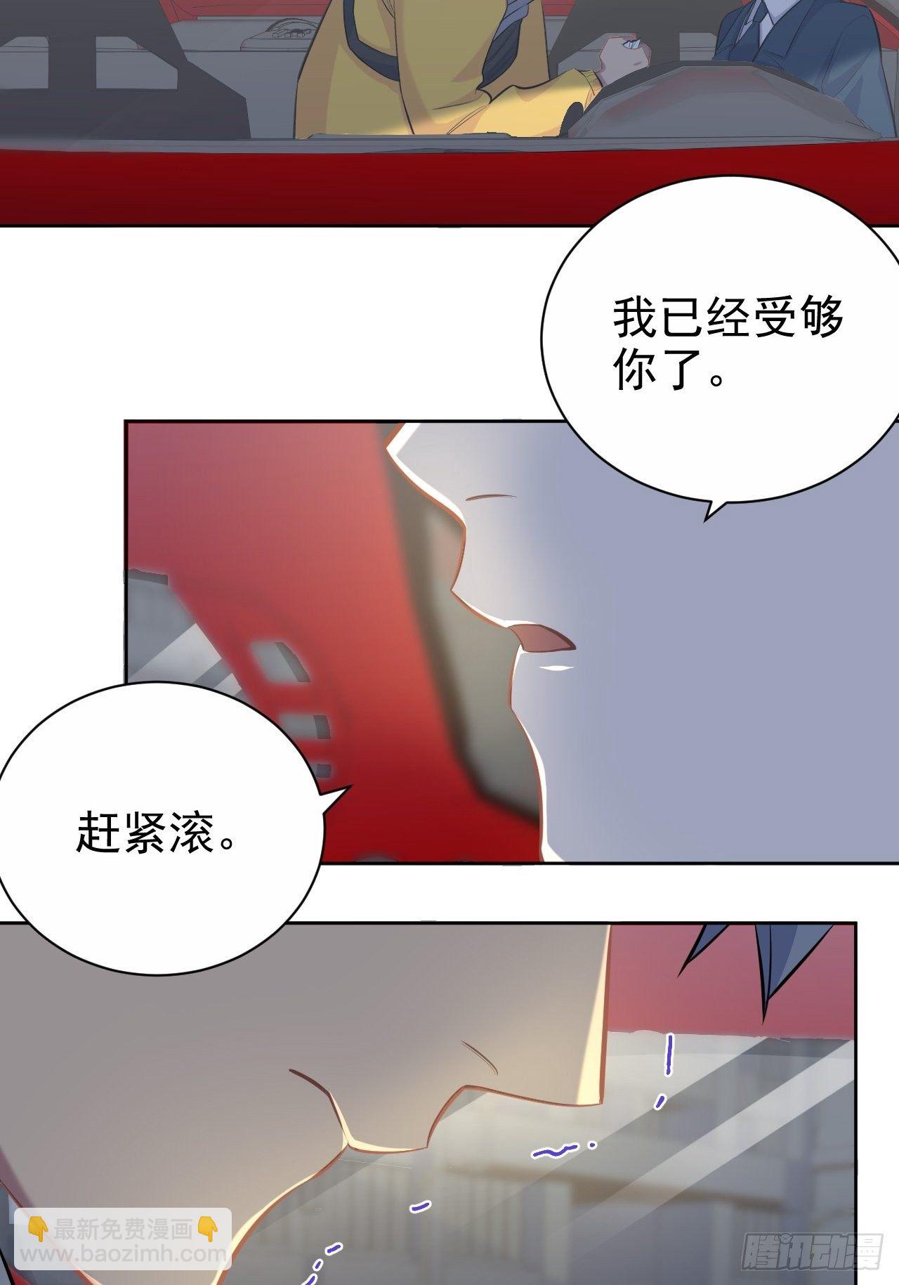 98.&ldquo;真心话&rdquo;撕裂真心-第109话