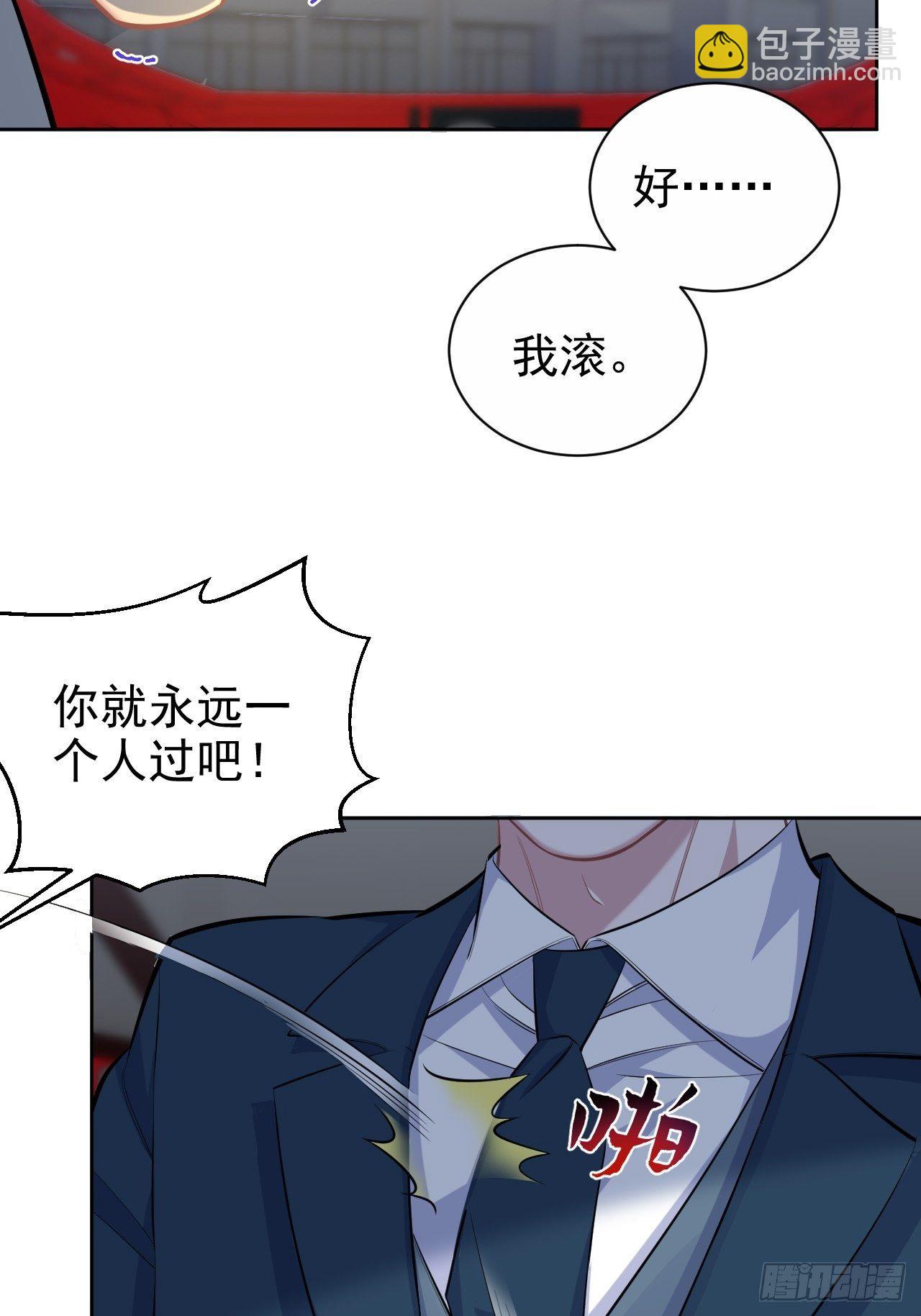 98.&ldquo;真心话&rdquo;撕裂真心-第109话