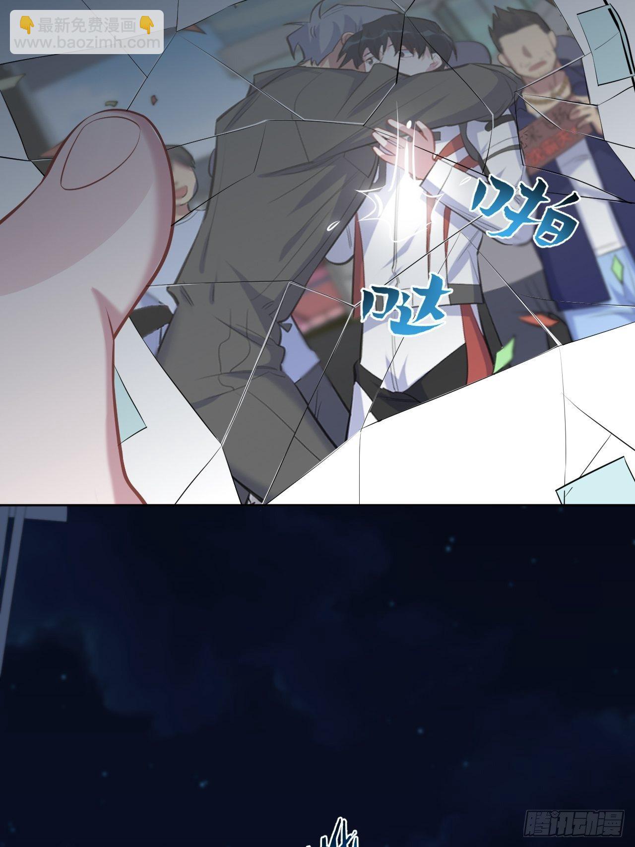 98.&ldquo;真心话&rdquo;撕裂真心-第109话