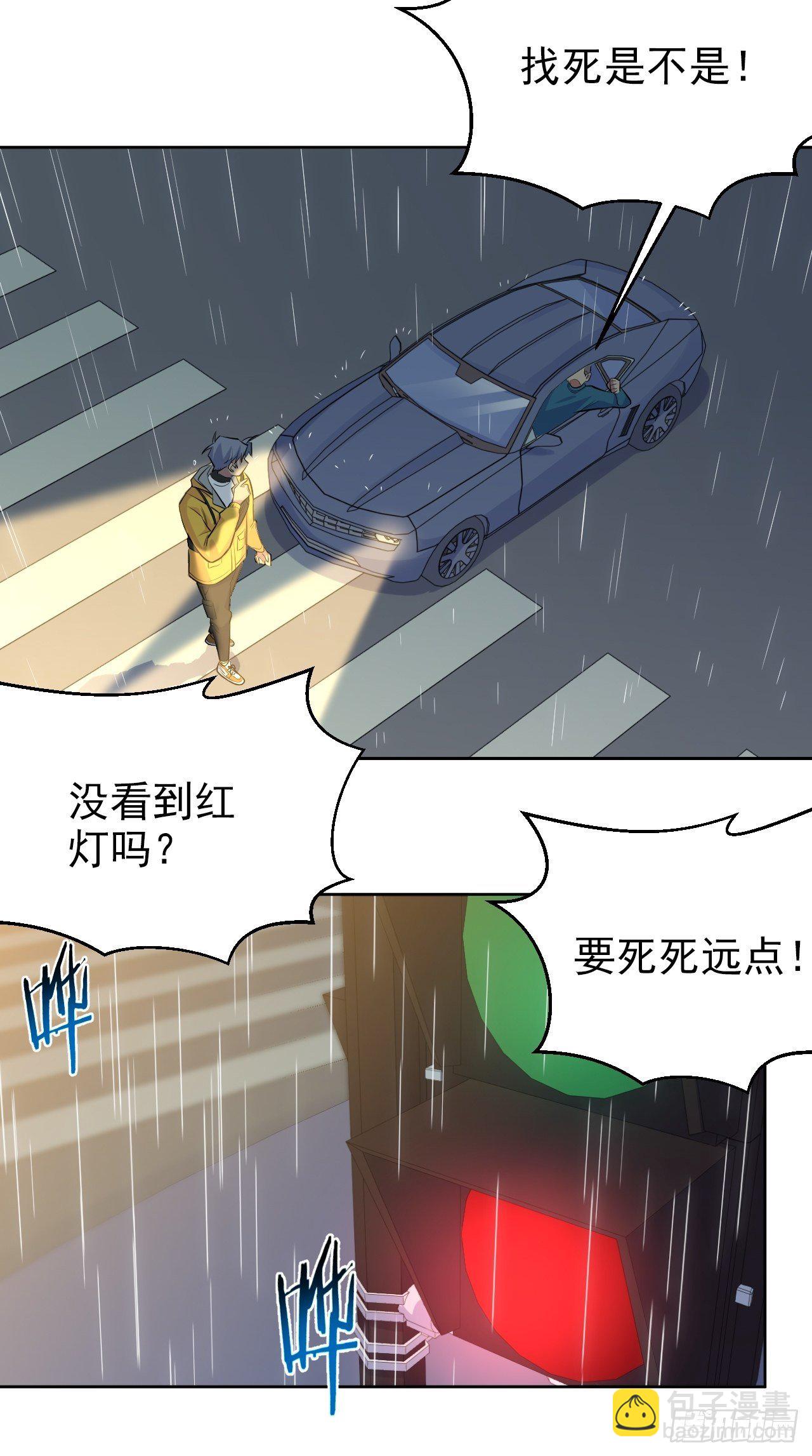 98.&ldquo;真心话&rdquo;撕裂真心-第109话