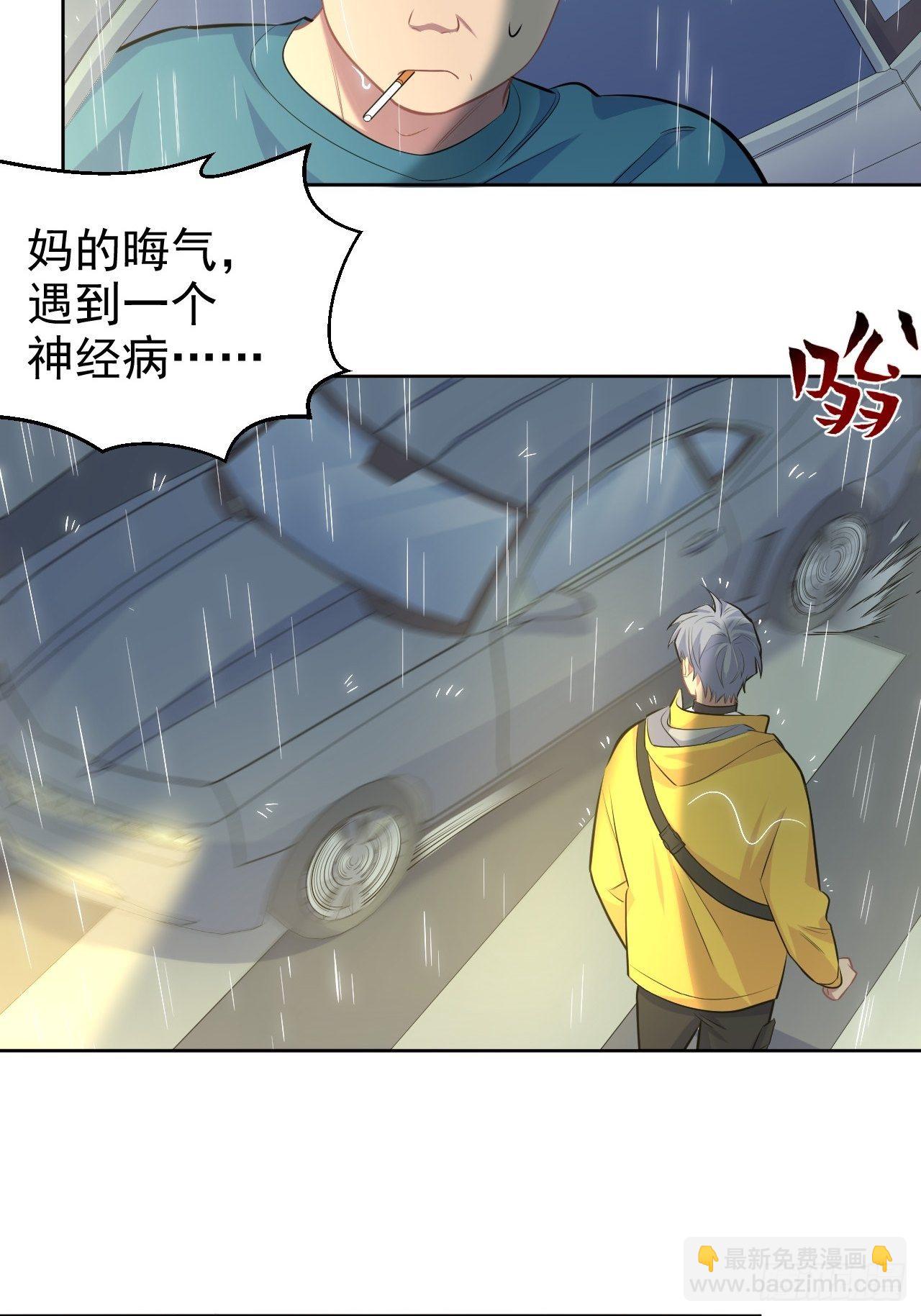 98.&ldquo;真心话&rdquo;撕裂真心-第109话