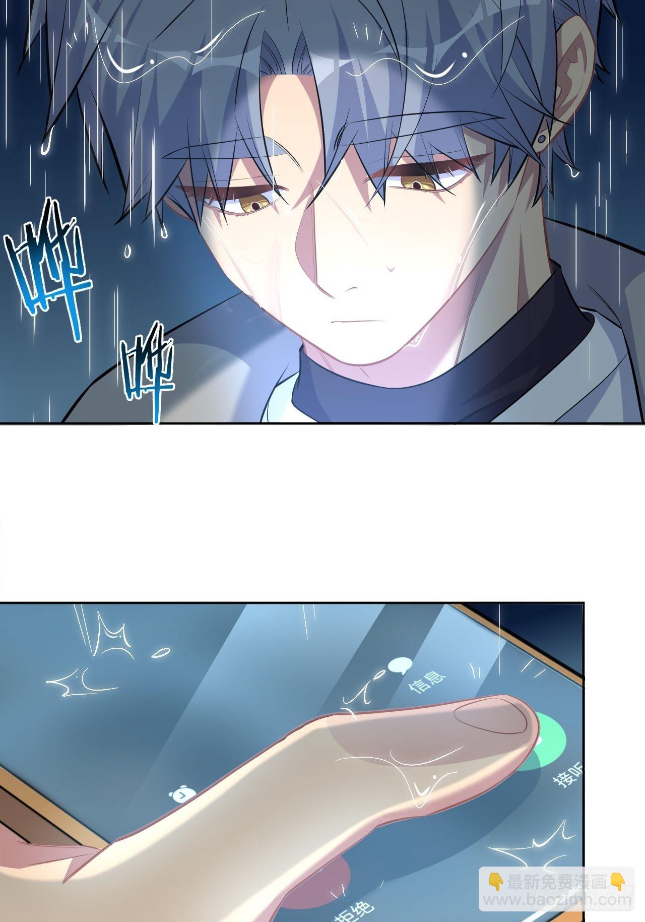 98.&ldquo;真心话&rdquo;撕裂真心-第109话