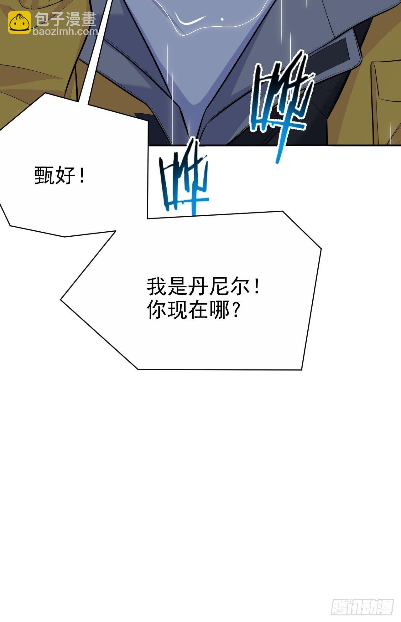 98.&ldquo;真心话&rdquo;撕裂真心-第109话