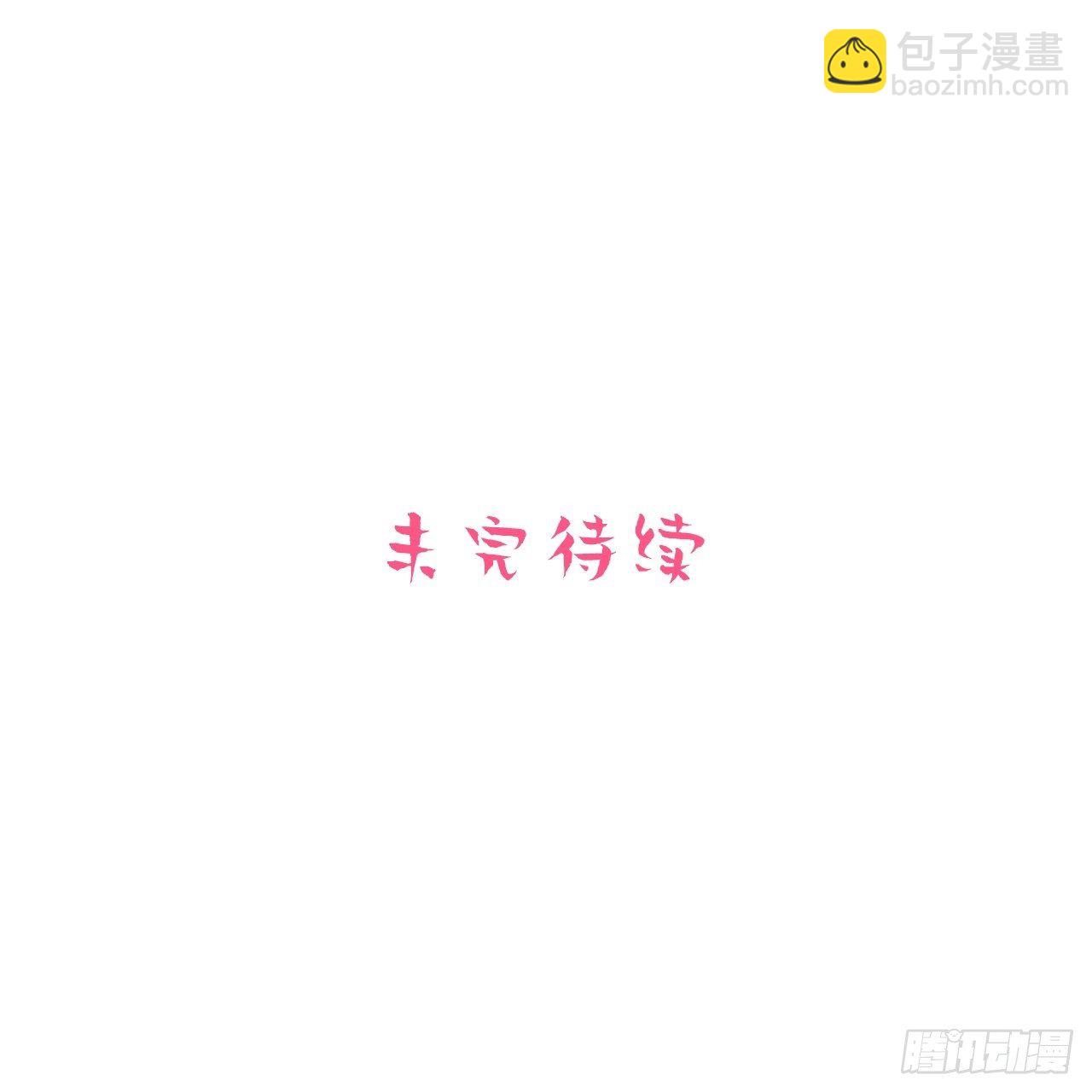 98.&ldquo;真心话&rdquo;撕裂真心-第109话