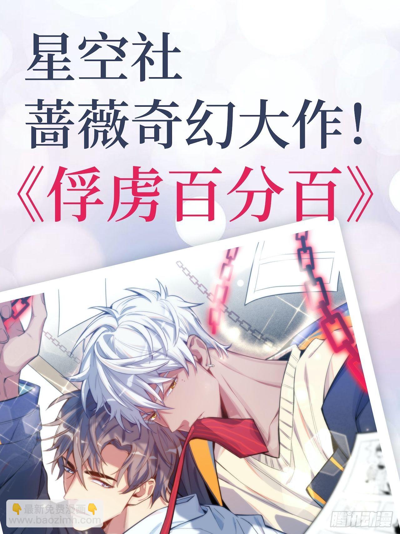 98.&ldquo;真心话&rdquo;撕裂真心-第109话