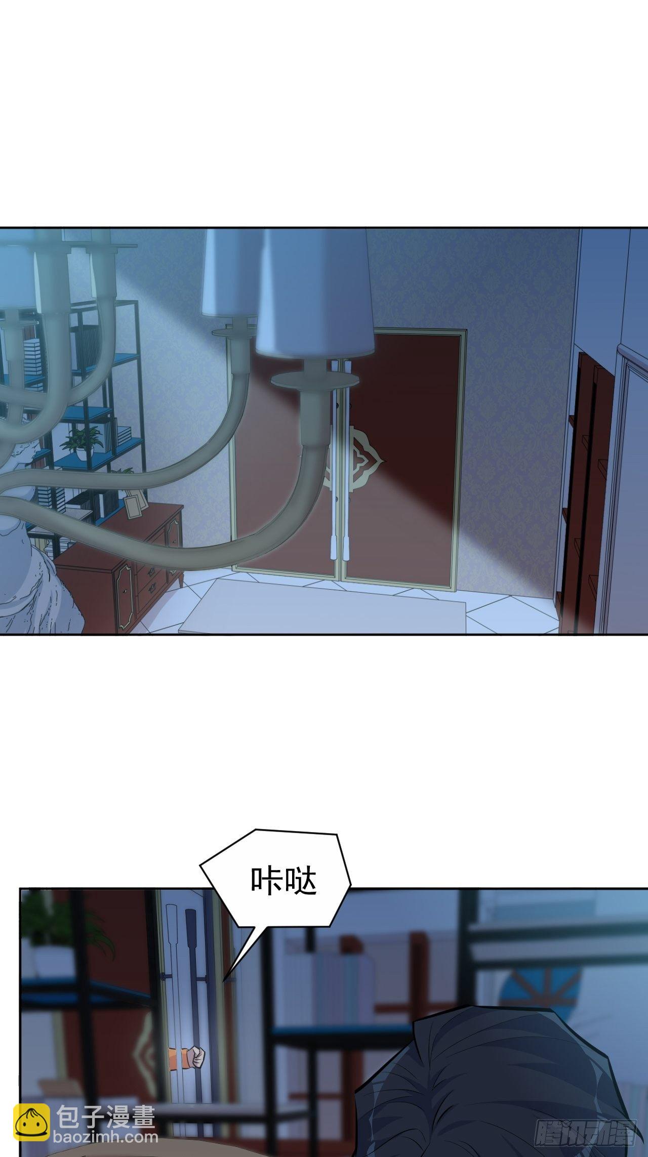 100.笨蛋不会感冒-第111话