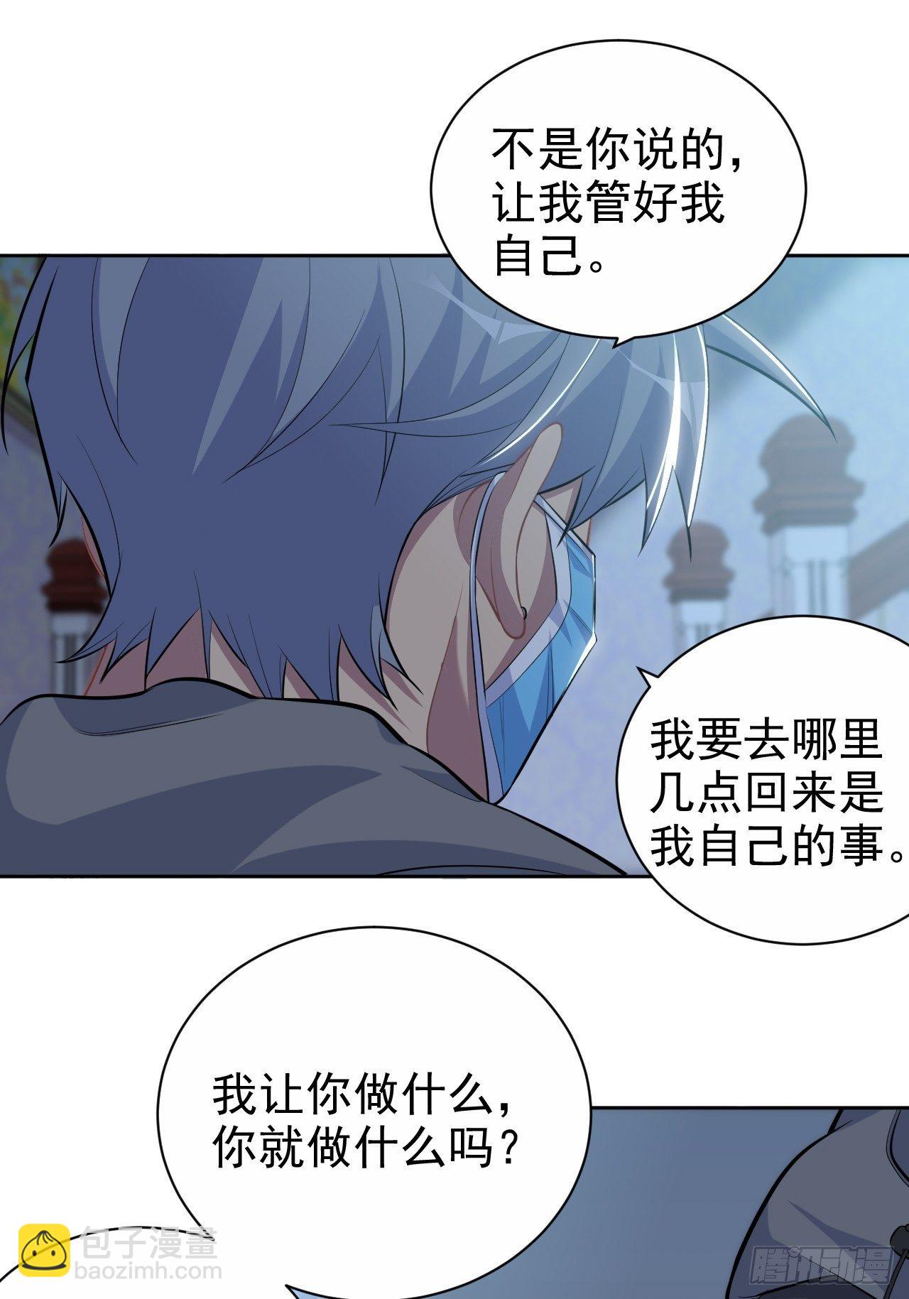 100.笨蛋不会感冒-第111话