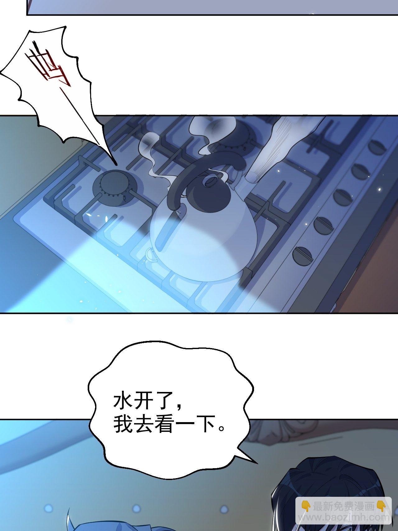 102.梦中越界-第113话