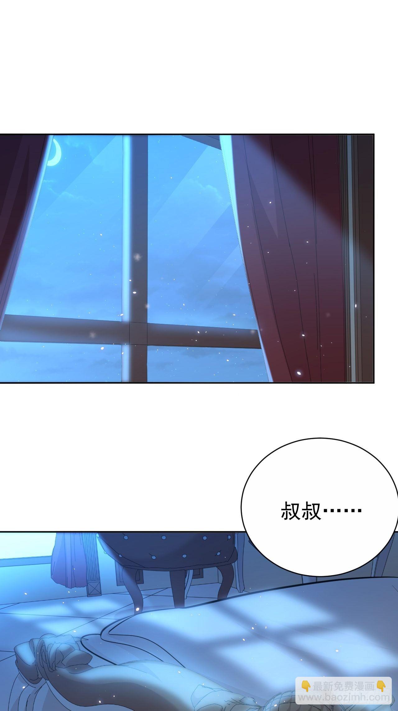 102.梦中越界-第113话