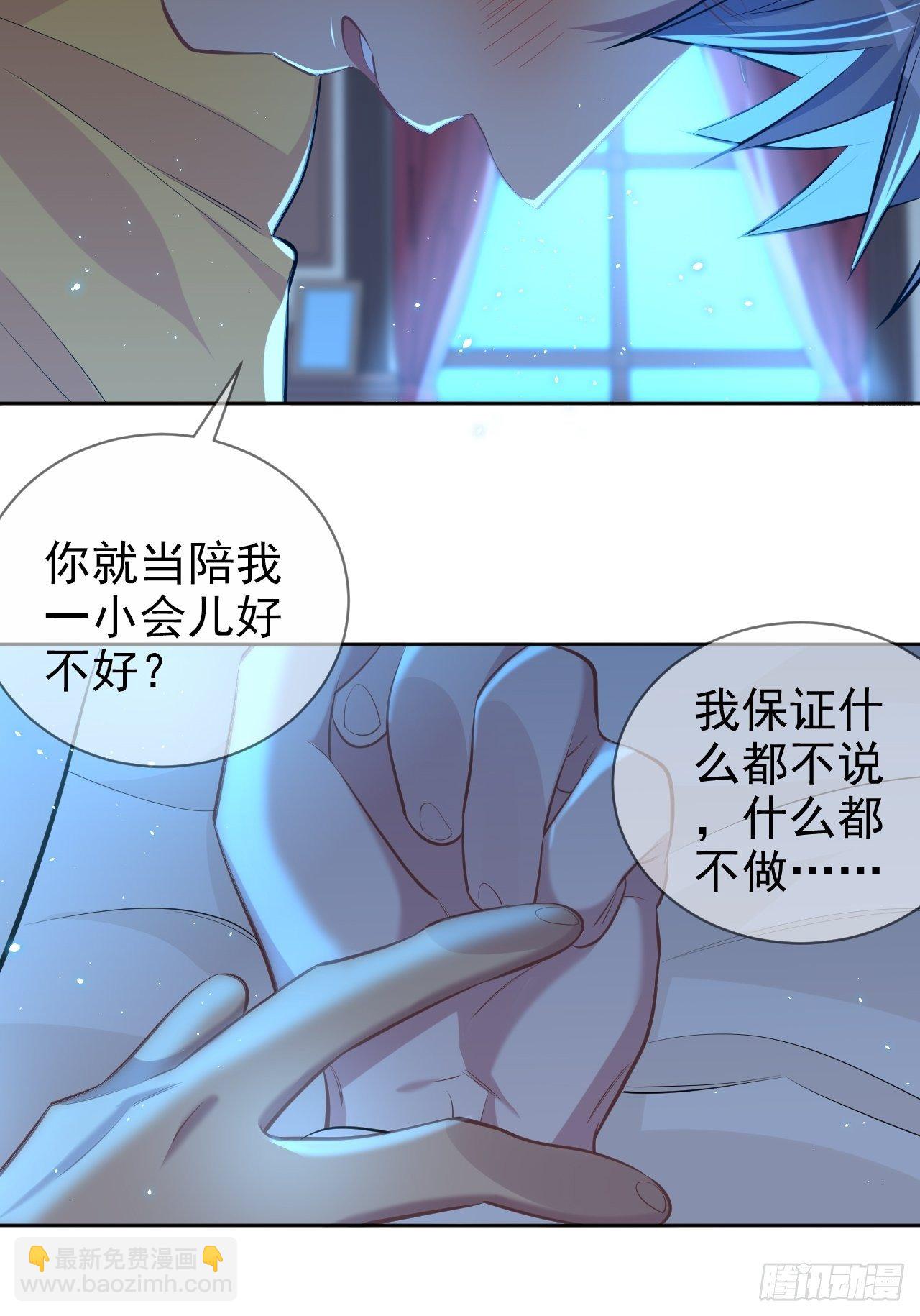 102.梦中越界-第113话