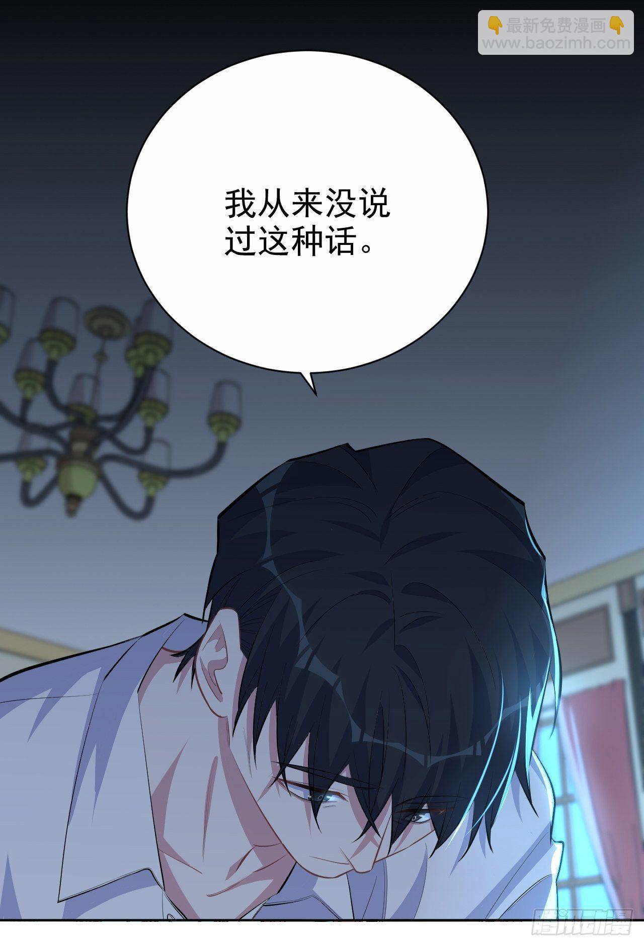 102.梦中越界-第113话