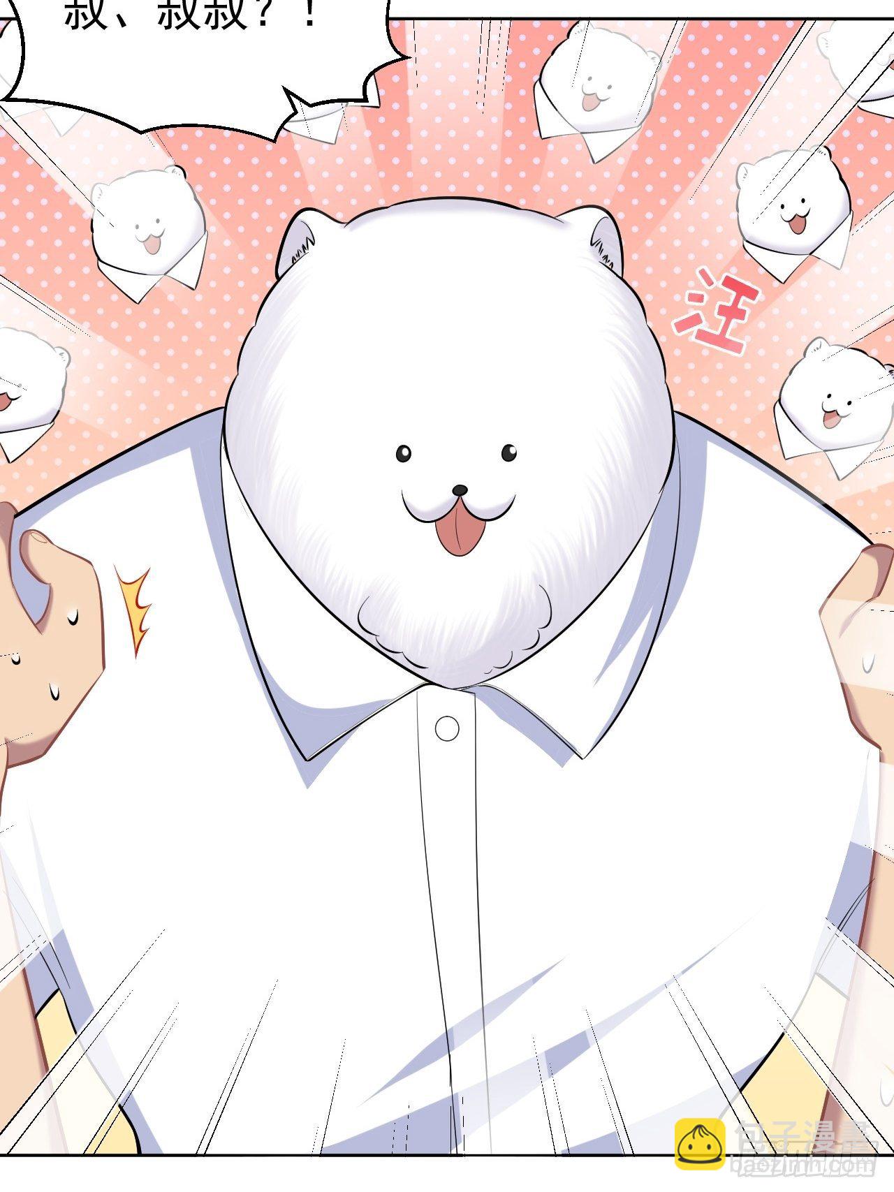 102.梦中越界-第113话