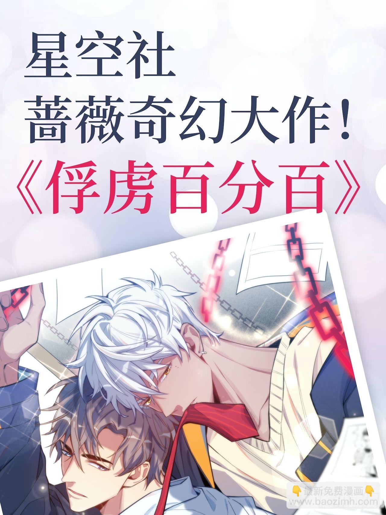 102.梦中越界-第113话