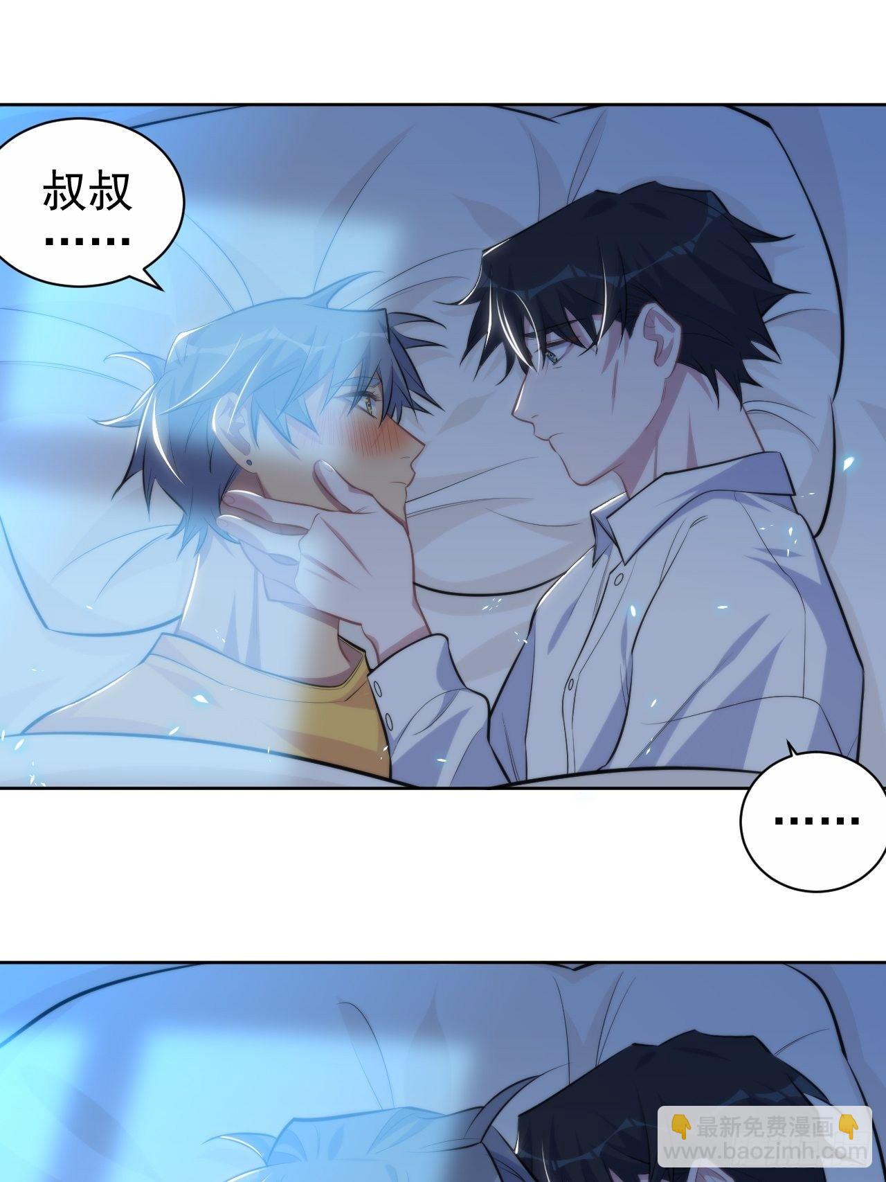 102.梦中越界-第113话