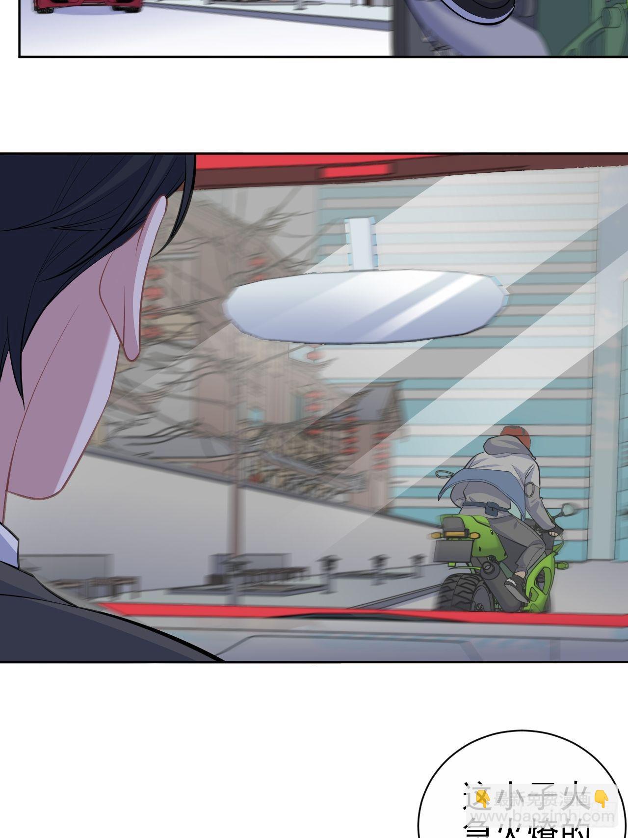 103.跟踪甄好-第115话