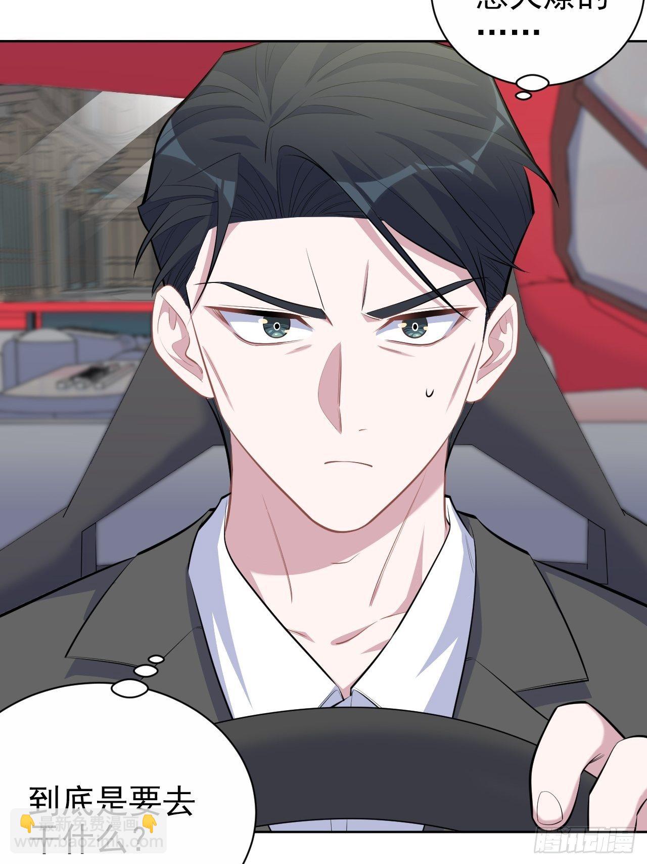 103.跟踪甄好-第115话