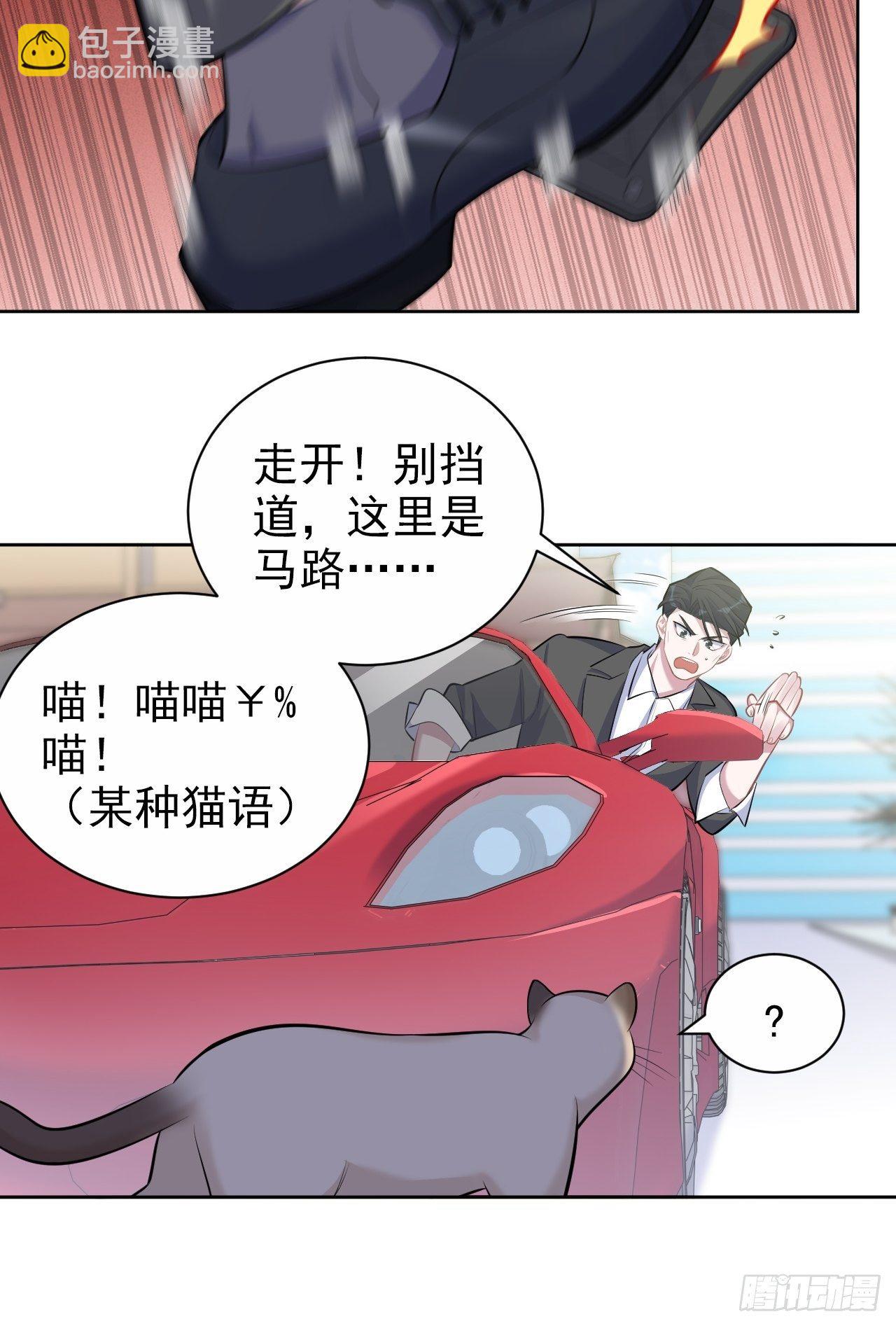103.跟踪甄好-第115话