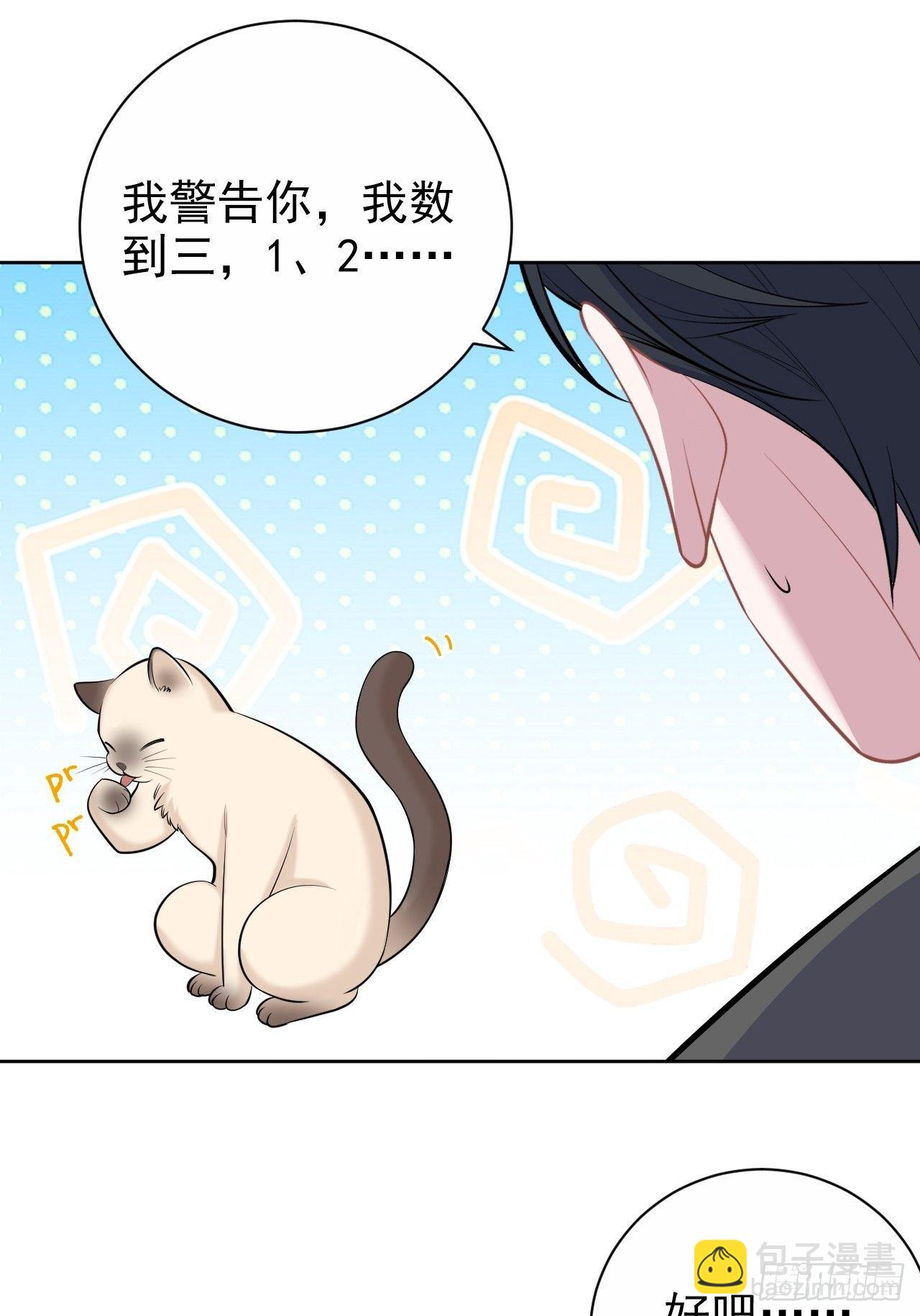 103.跟踪甄好-第115话