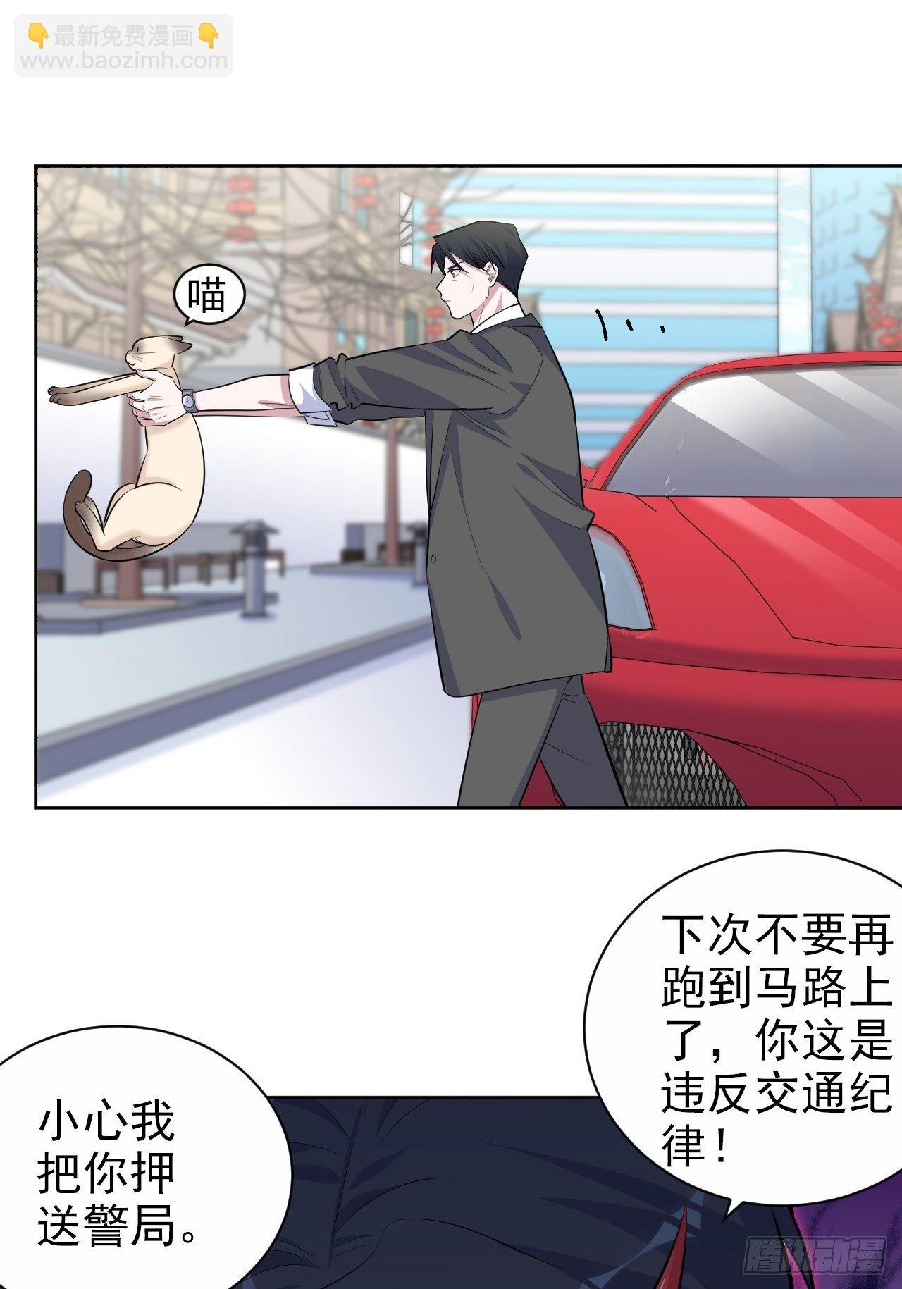 103.跟踪甄好-第115话