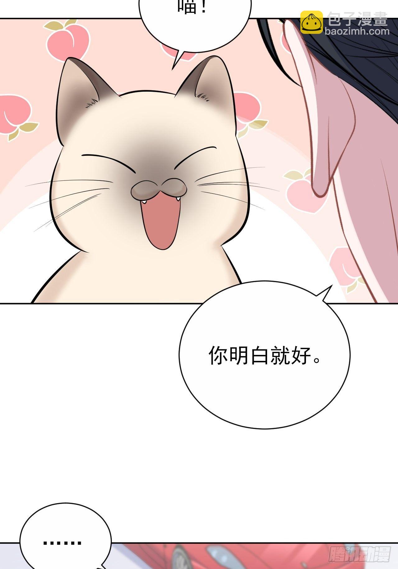 103.跟踪甄好-第115话