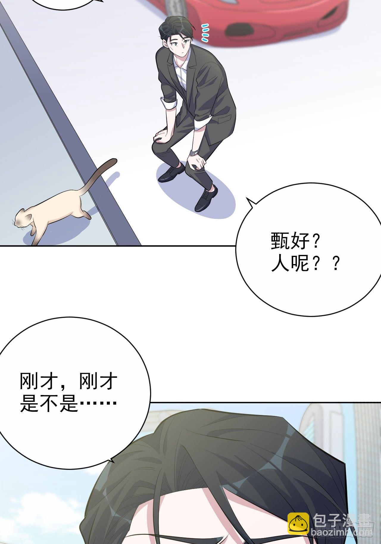 103.跟踪甄好-第115话