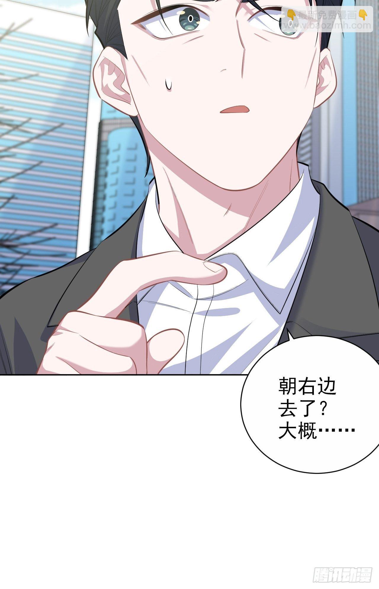 103.跟踪甄好-第115话