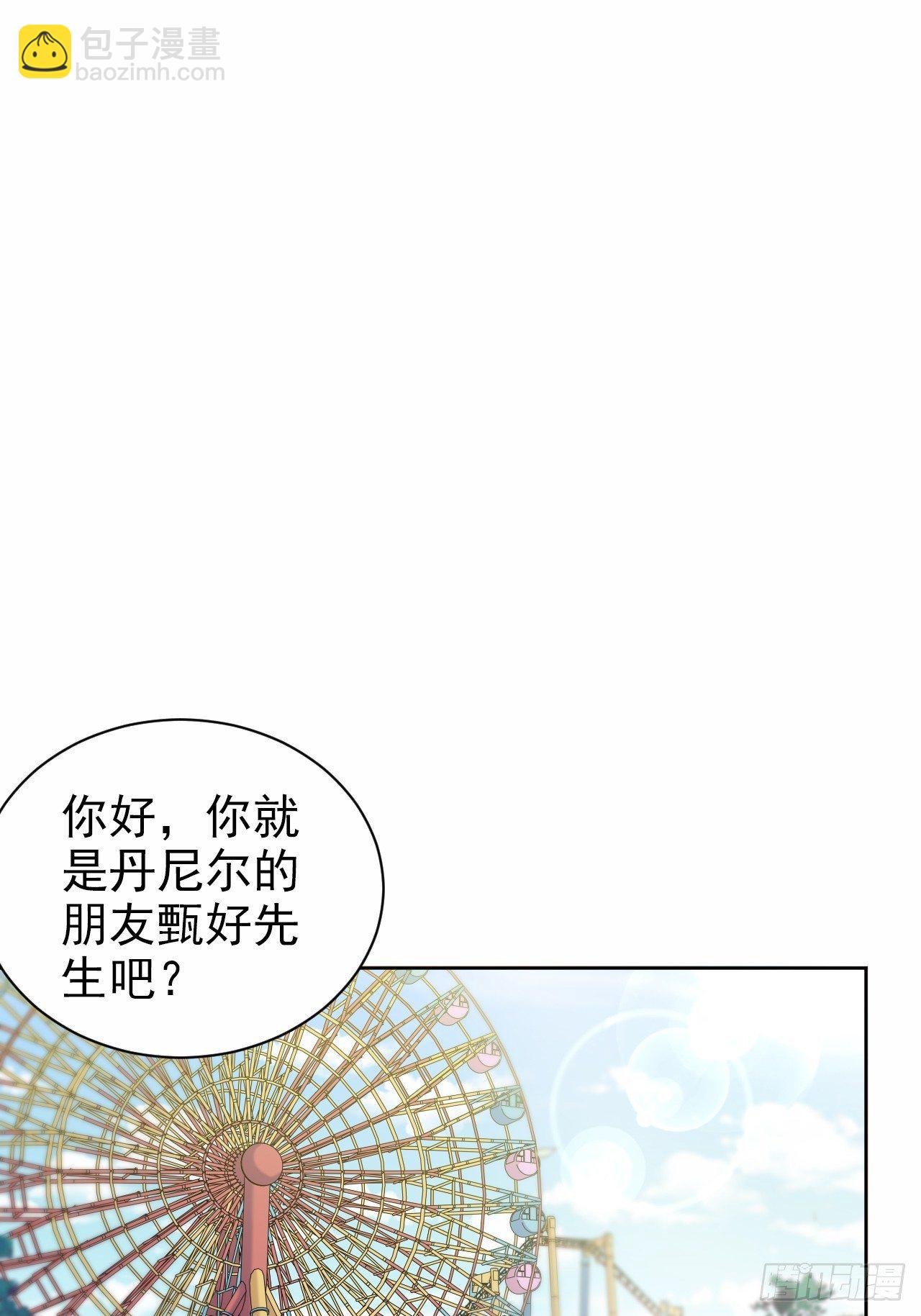 103.跟踪甄好-第115话