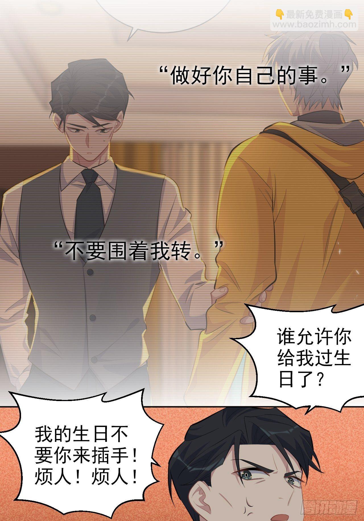 103.跟踪甄好-第115话