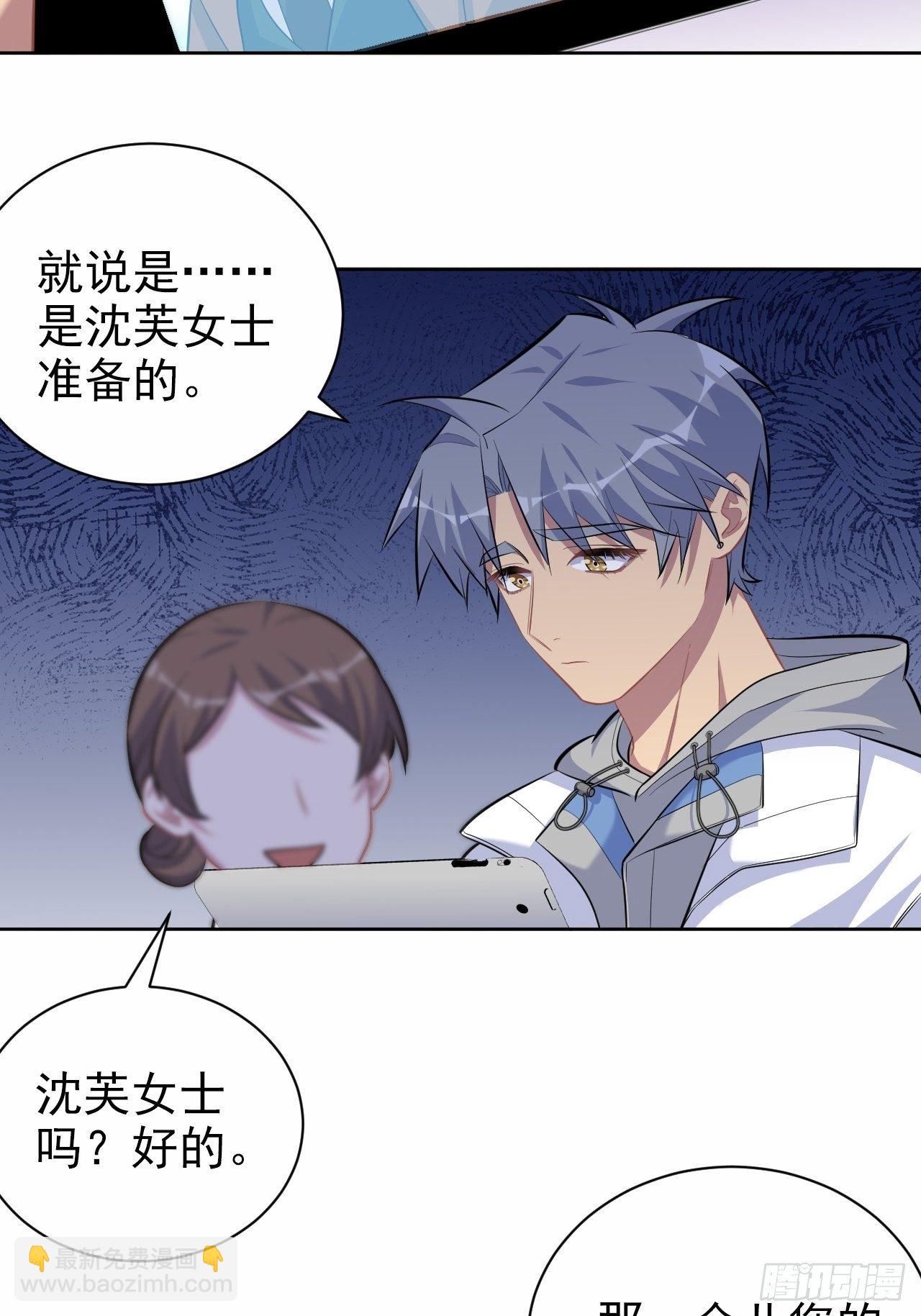 103.跟踪甄好-第115话