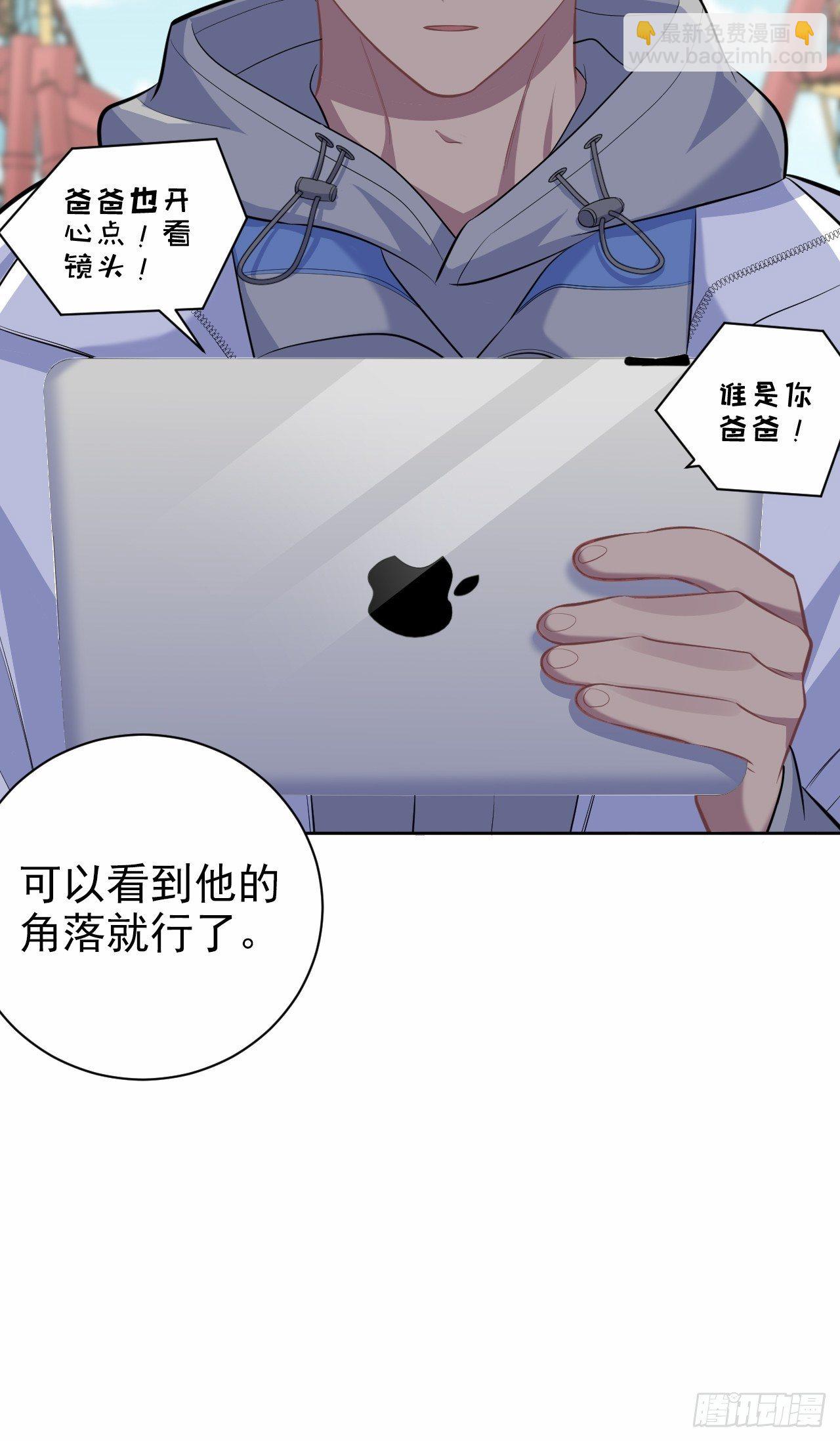 103.跟踪甄好-第115话