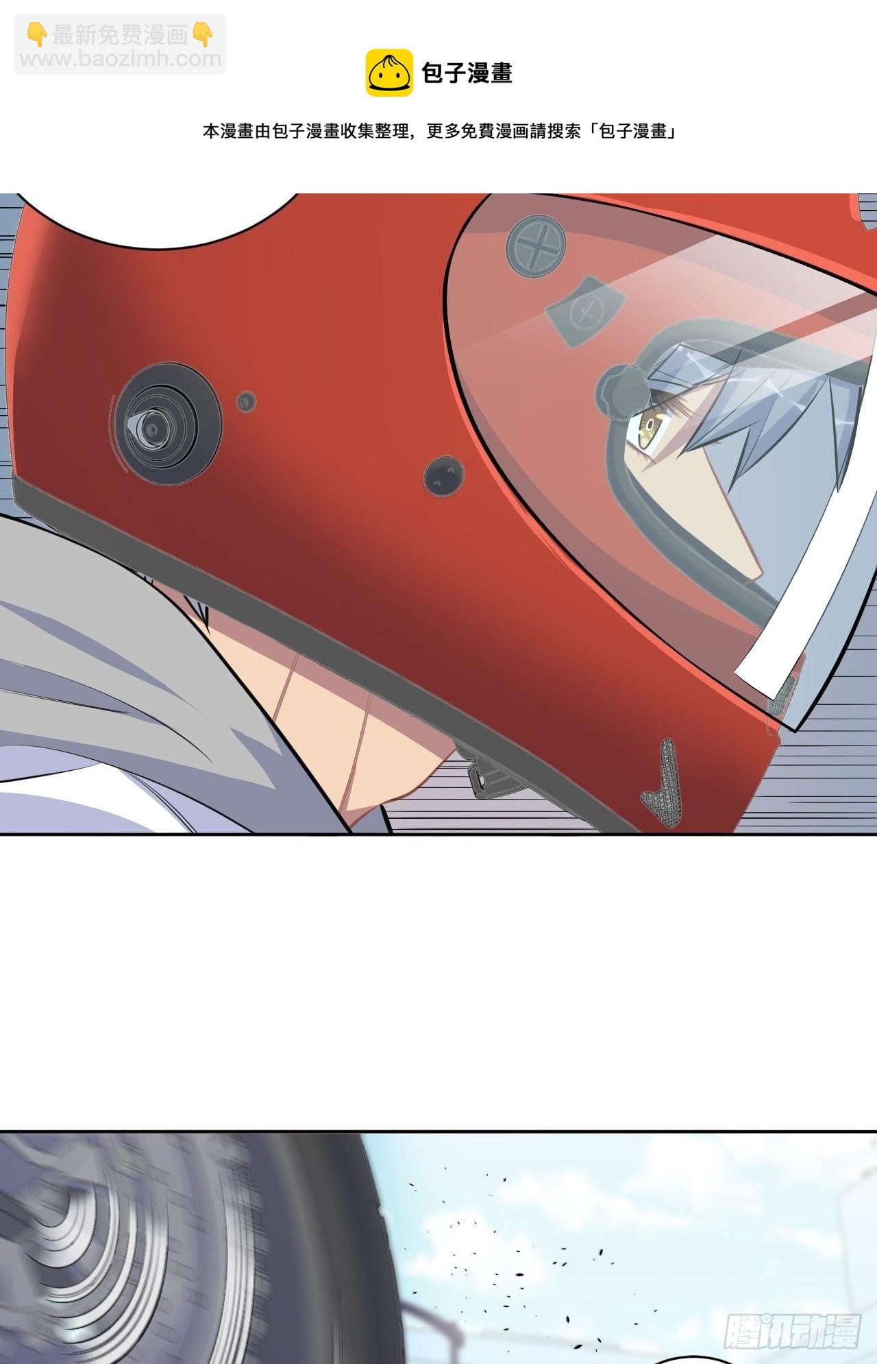 103.跟踪甄好-第115话