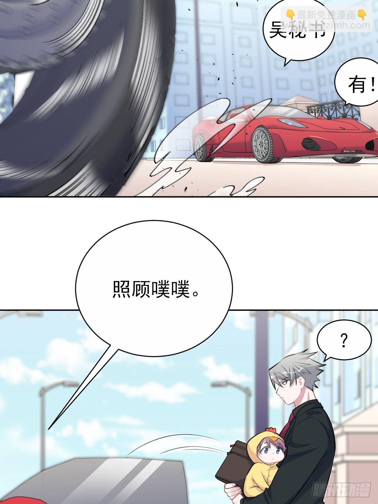 103.跟踪甄好-第115话