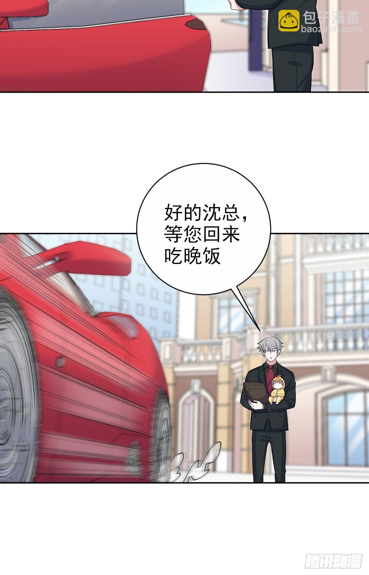 103.跟踪甄好-第115话