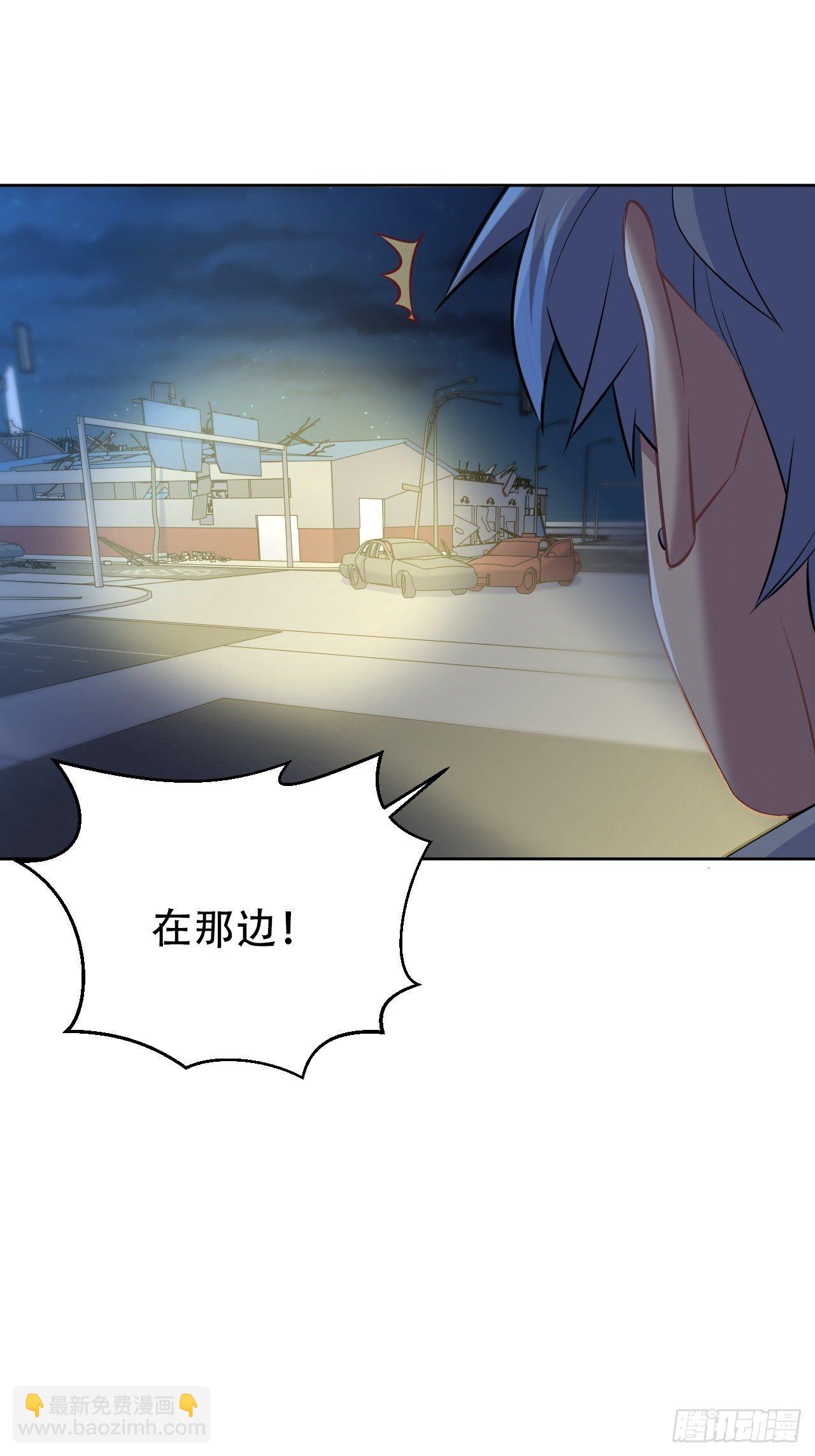105.被蛇咬了！-第117话