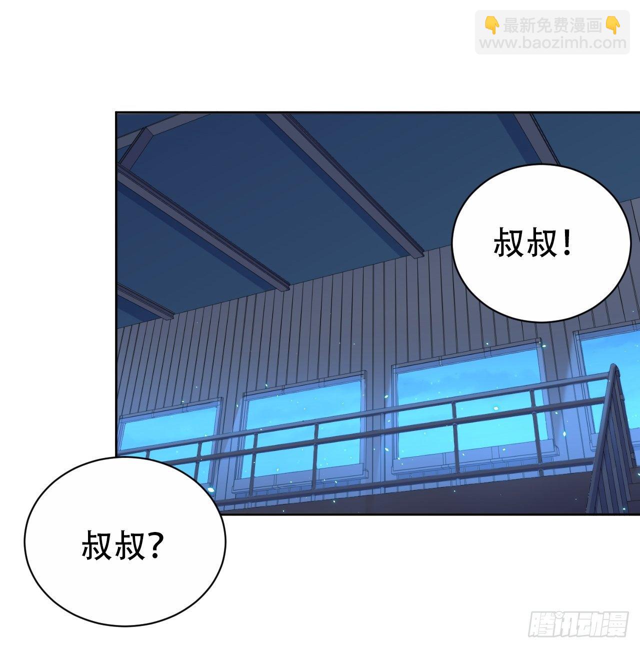 105.被蛇咬了！-第117话