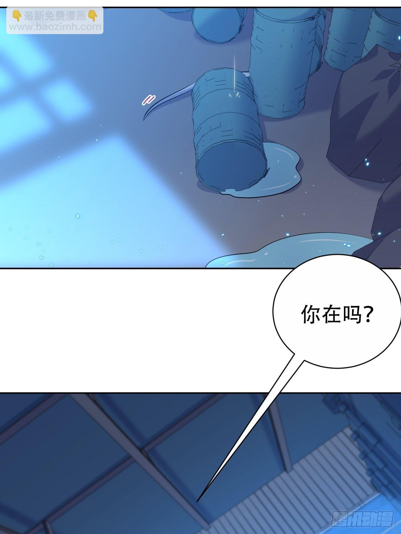105.被蛇咬了！-第117话
