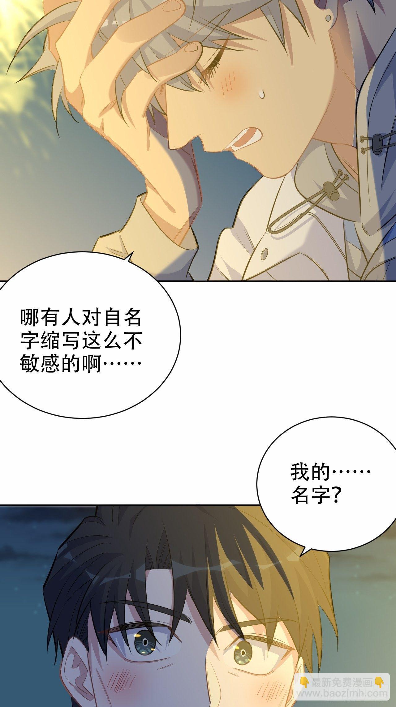 107.生日快乐，叔叔！-第119话