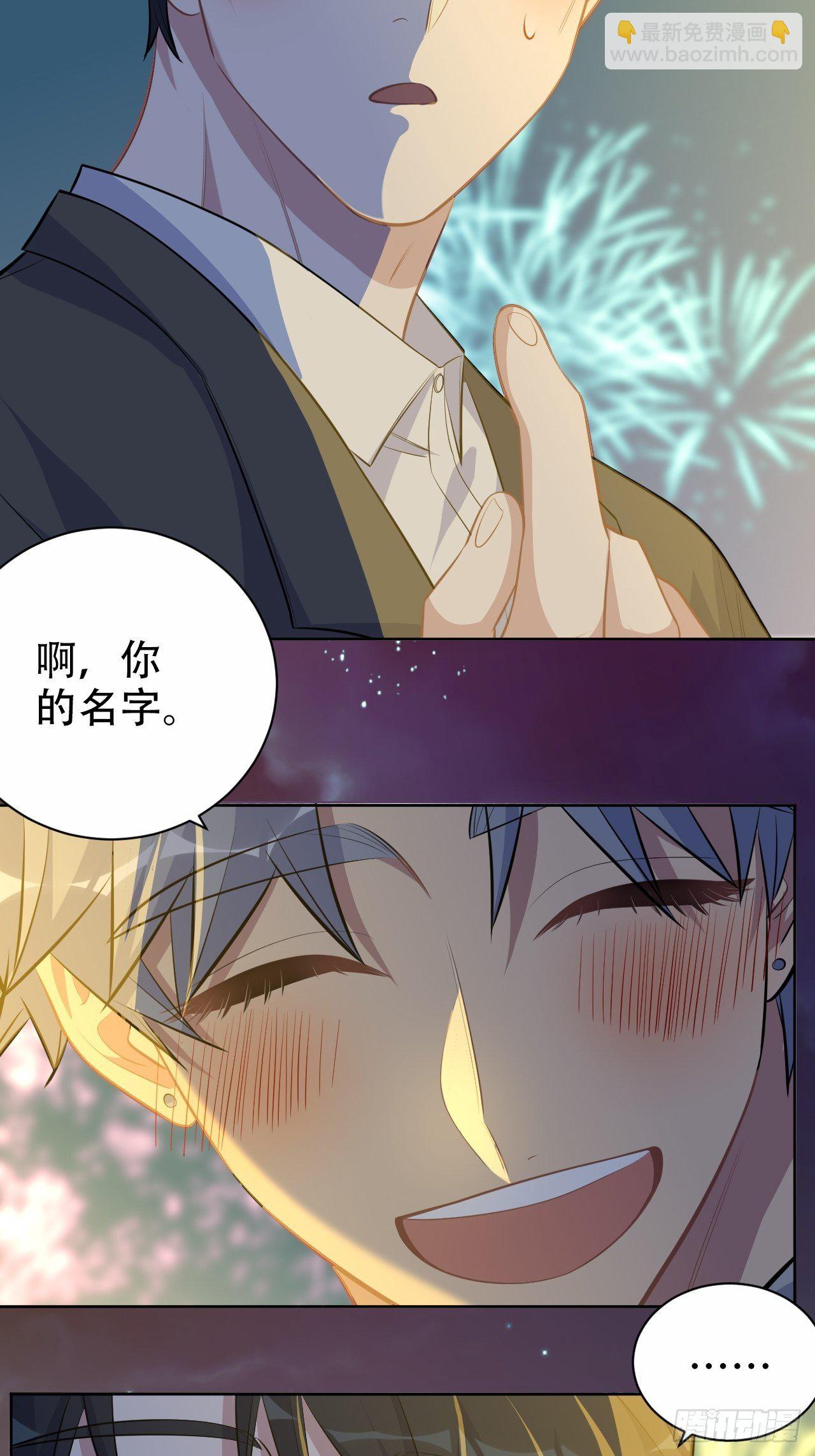 107.生日快乐，叔叔！-第119话