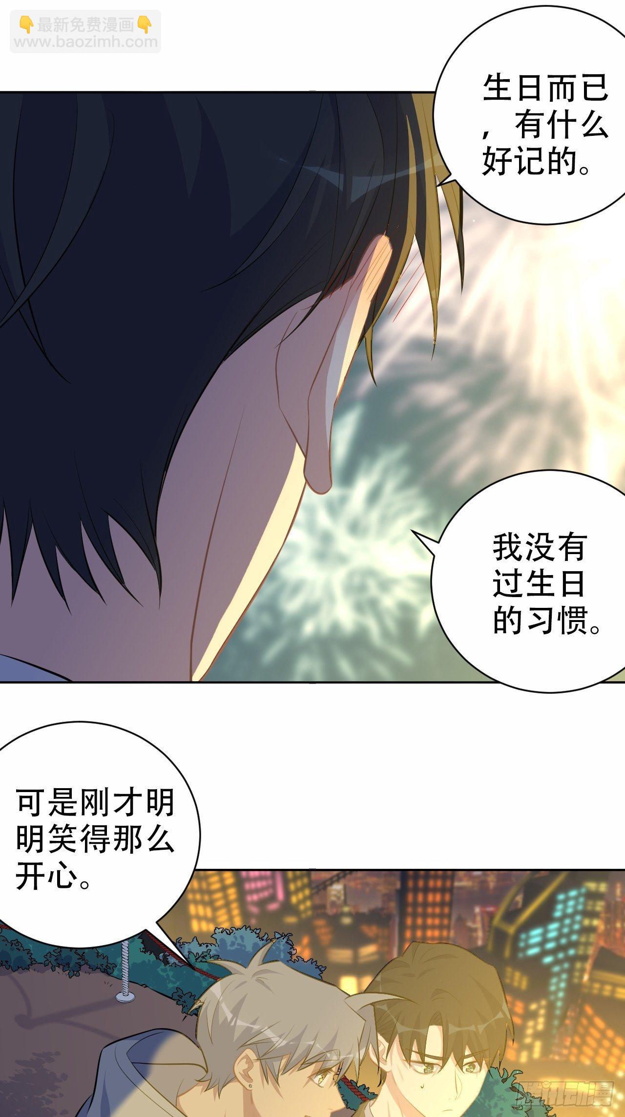 107.生日快乐，叔叔！-第119话