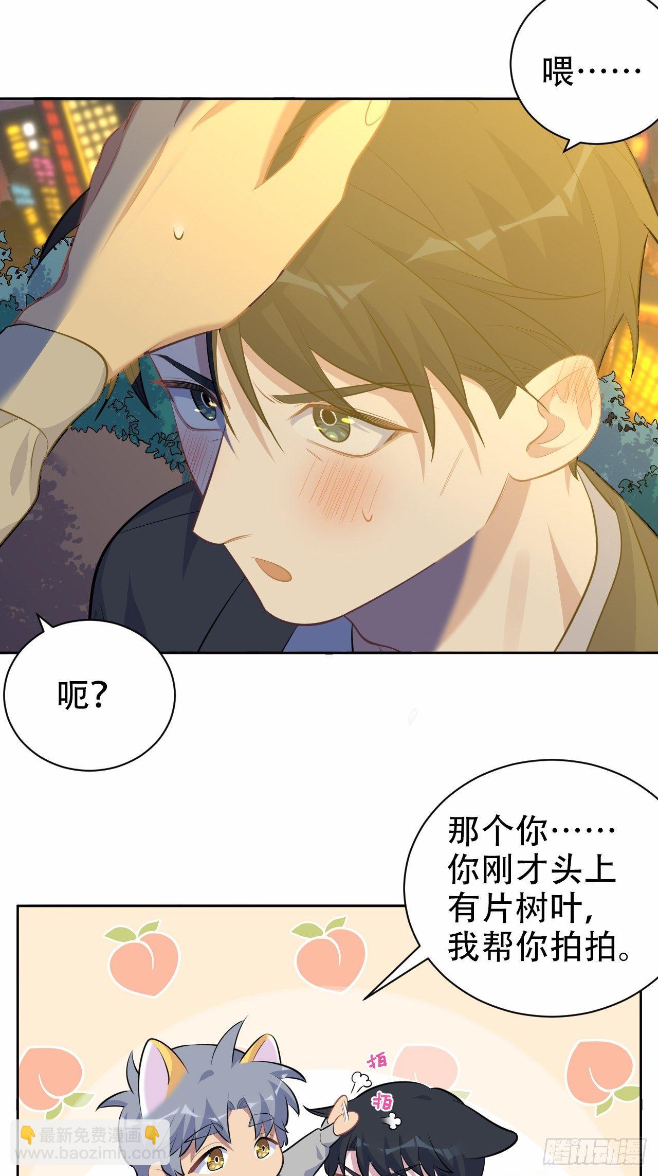 107.生日快乐，叔叔！-第119话