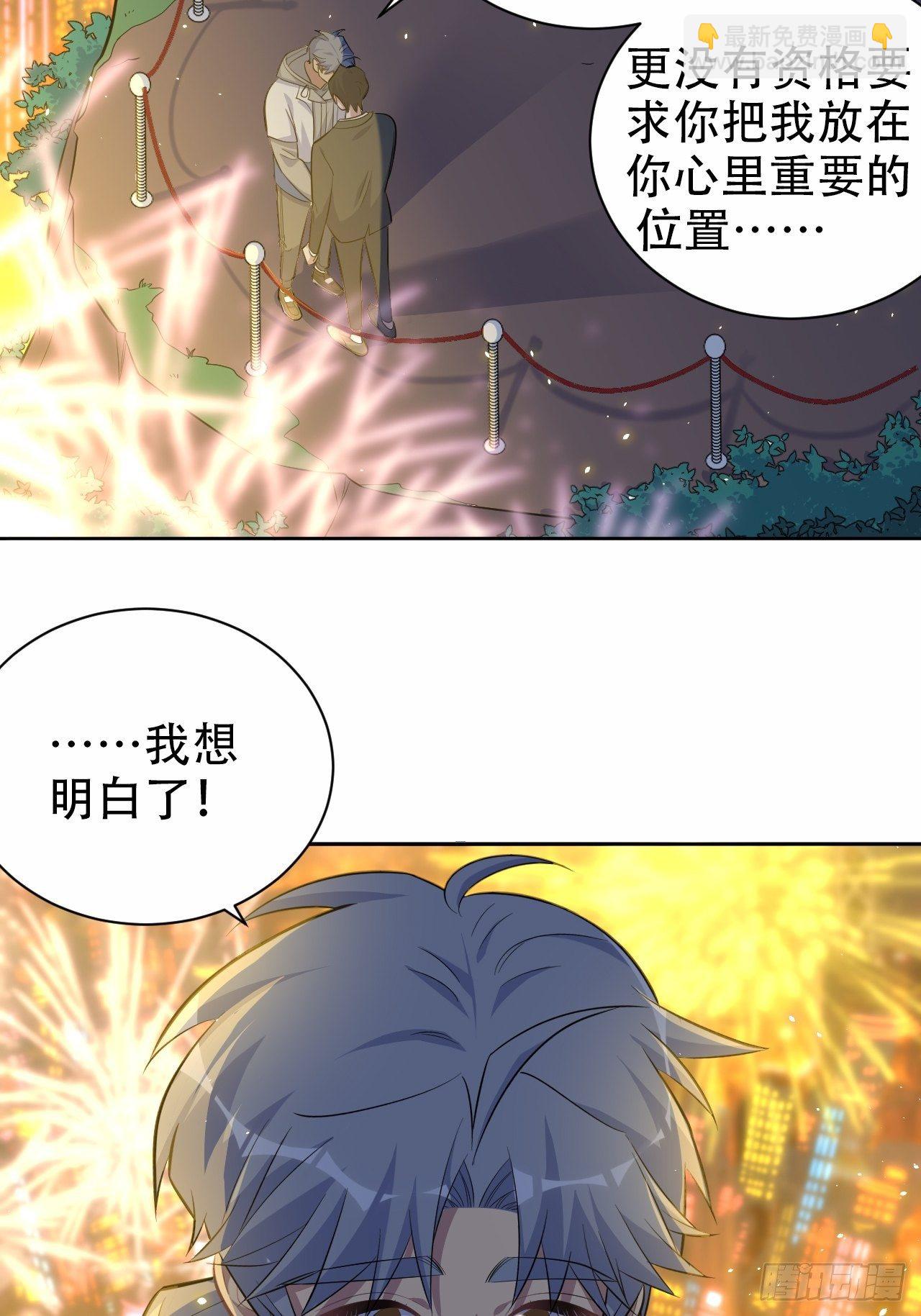107.生日快乐，叔叔！-第119话