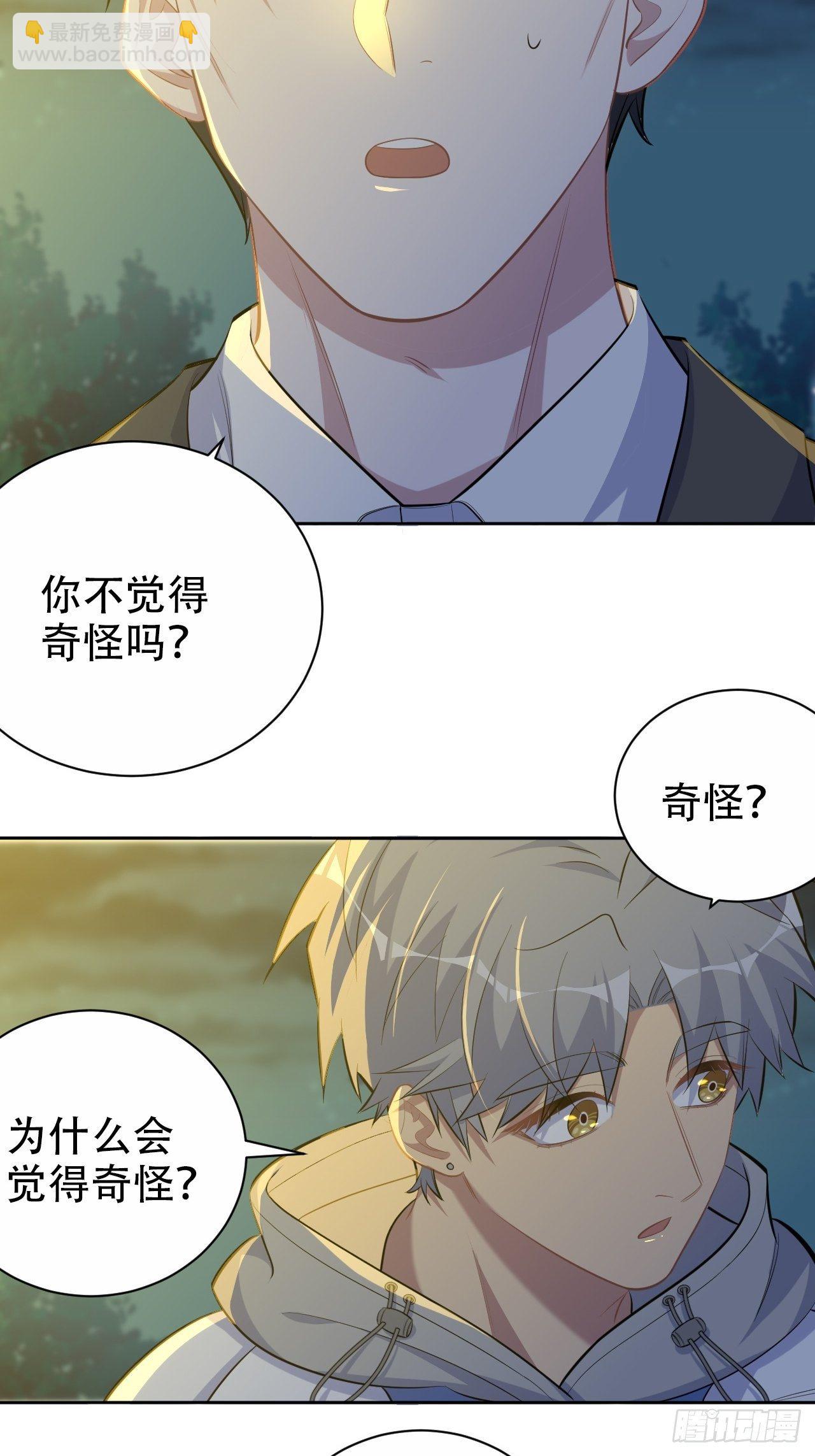 107.生日快乐，叔叔！-第119话