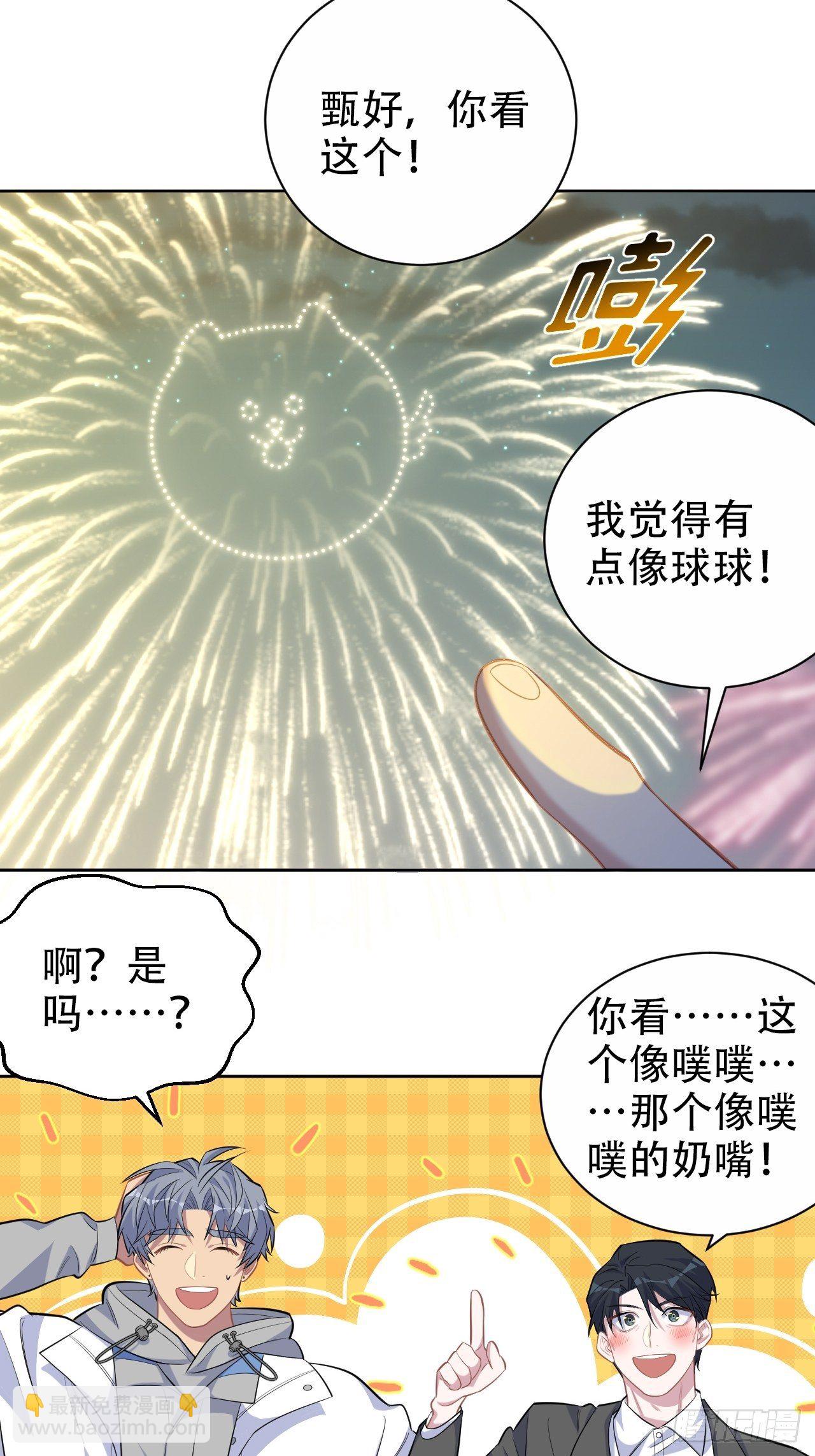 107.生日快乐，叔叔！-第119话