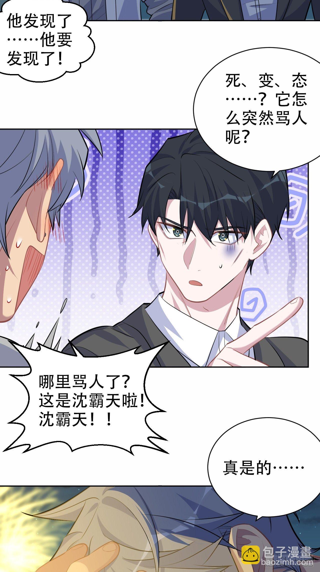107.生日快乐，叔叔！-第119话