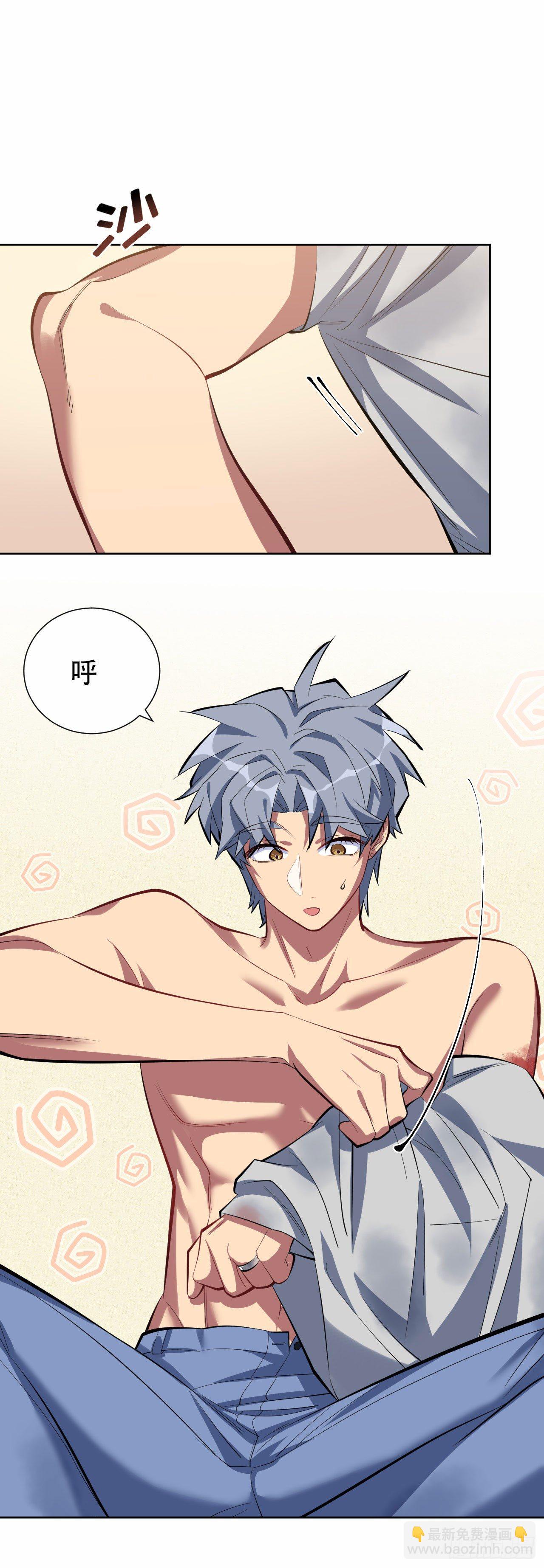 11.给我更衣！-第13话