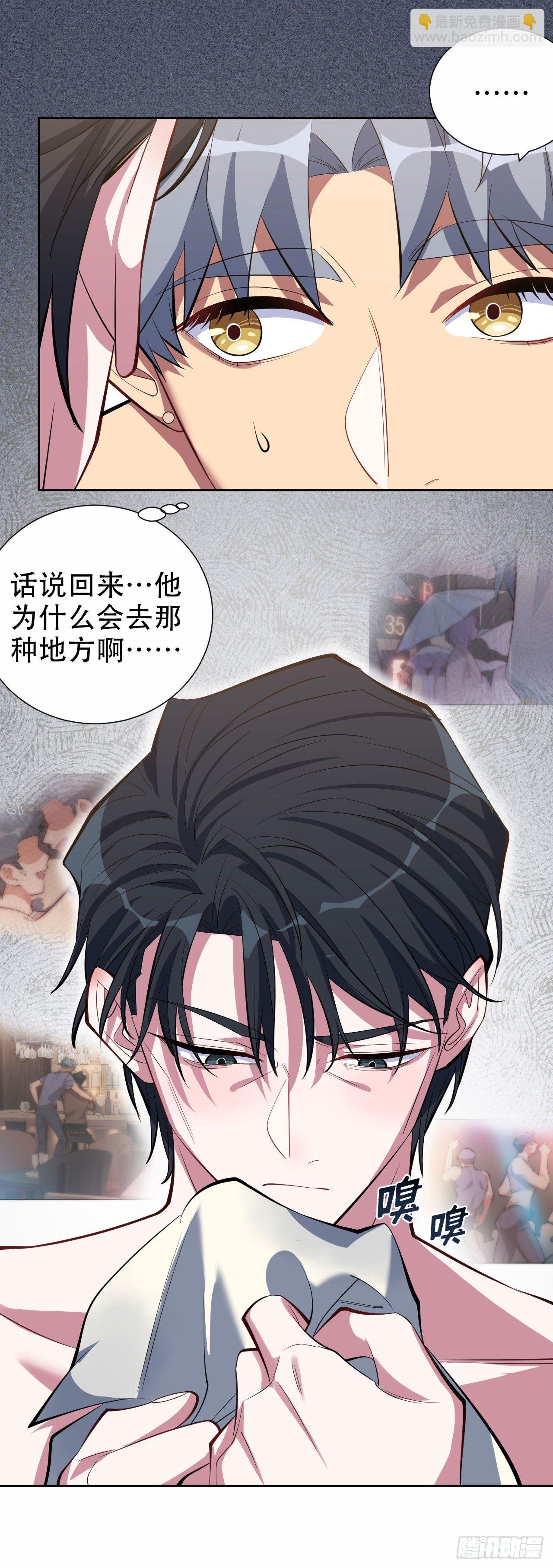 11.给我更衣！-第13话
