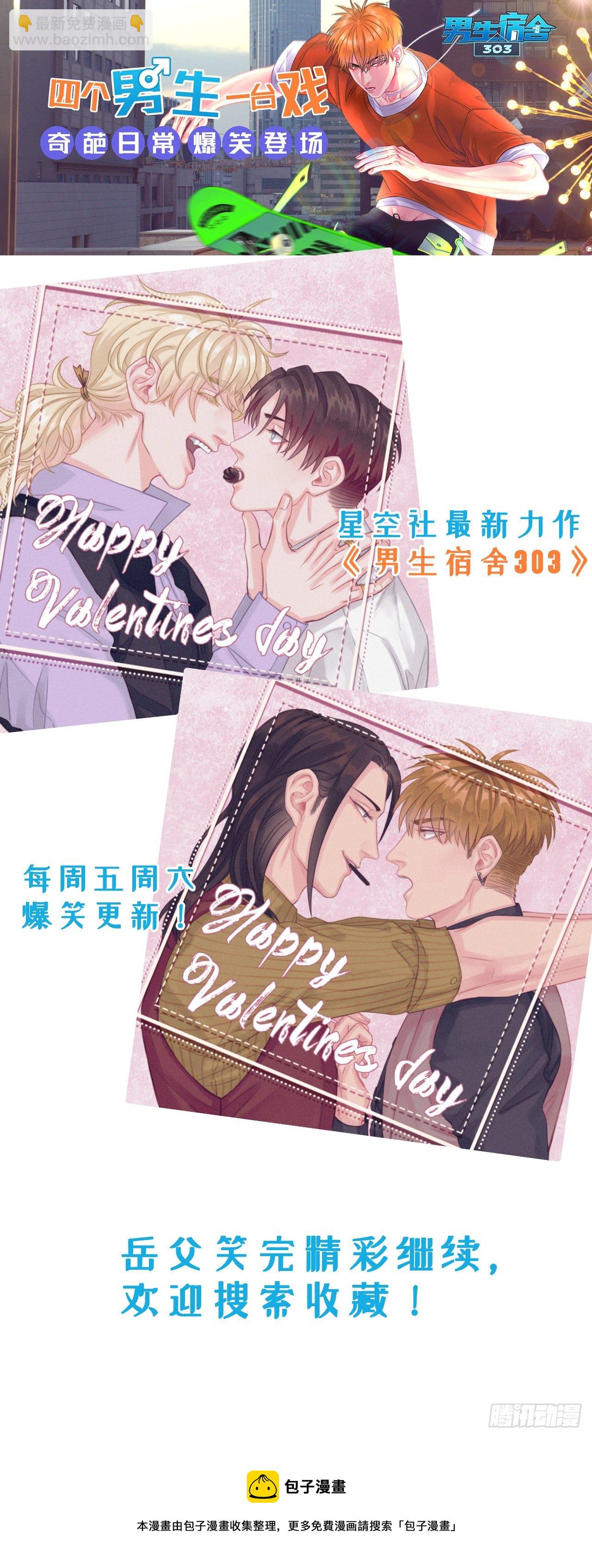 11.给我更衣！-第13话