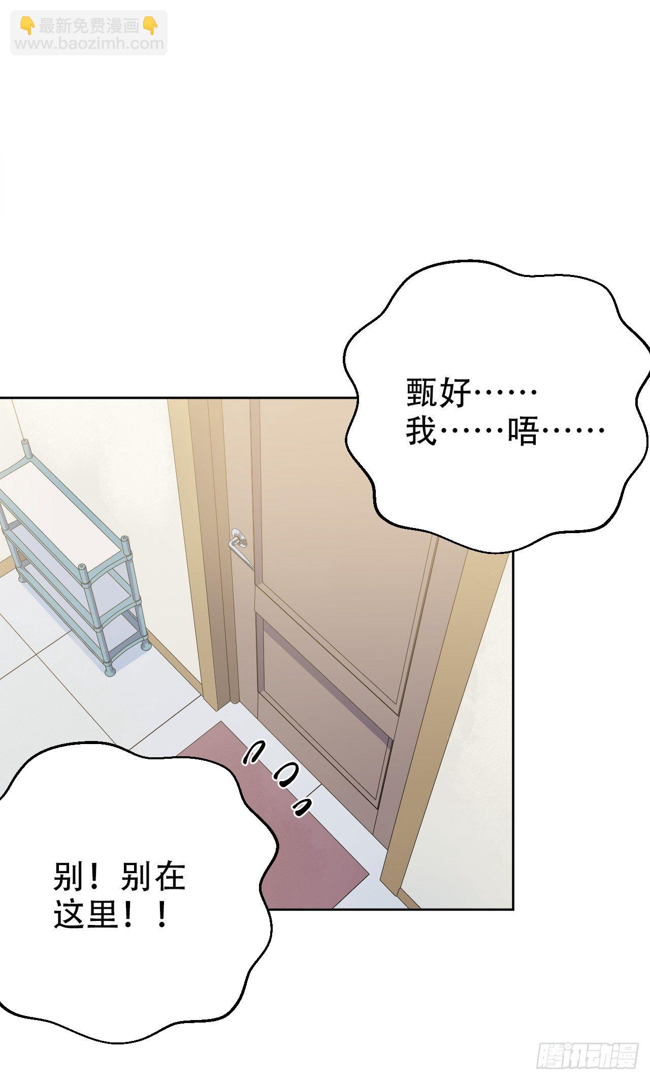 11.给我更衣！-第13话