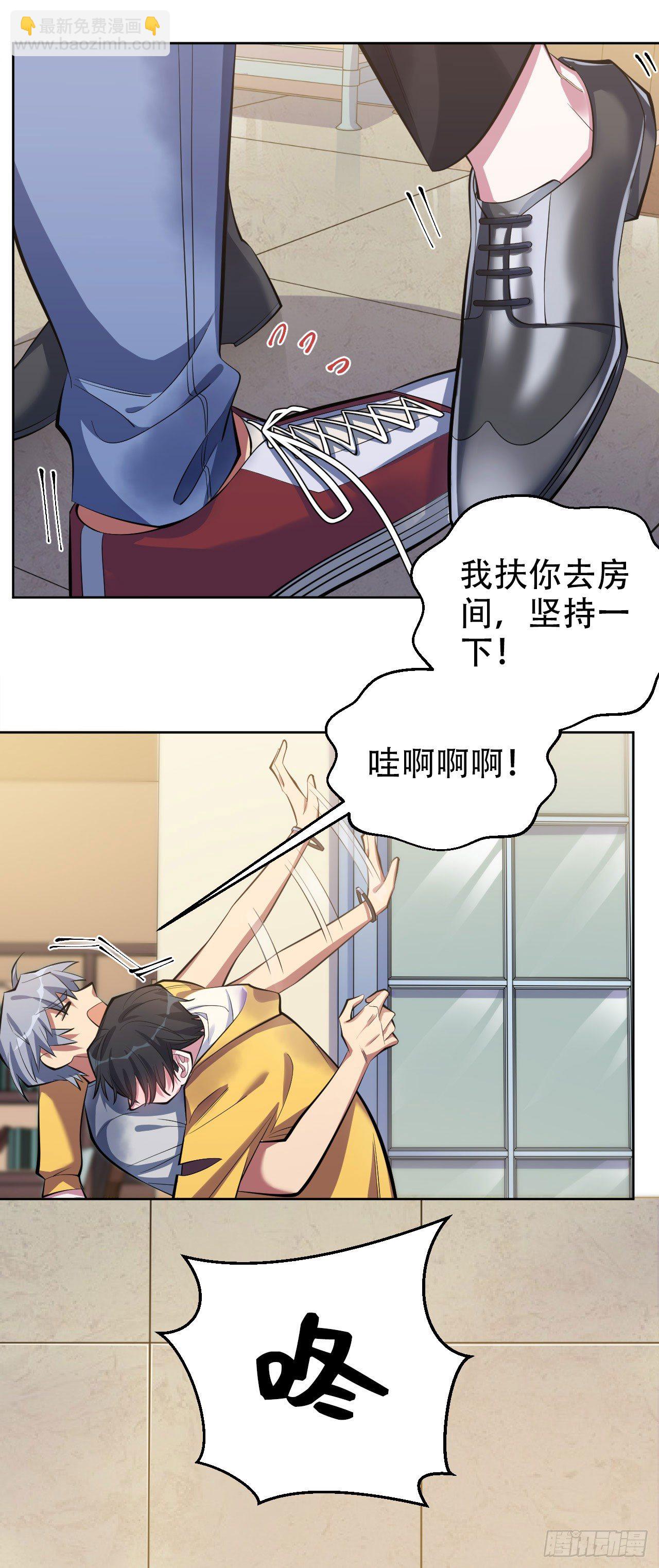 11.给我更衣！-第13话