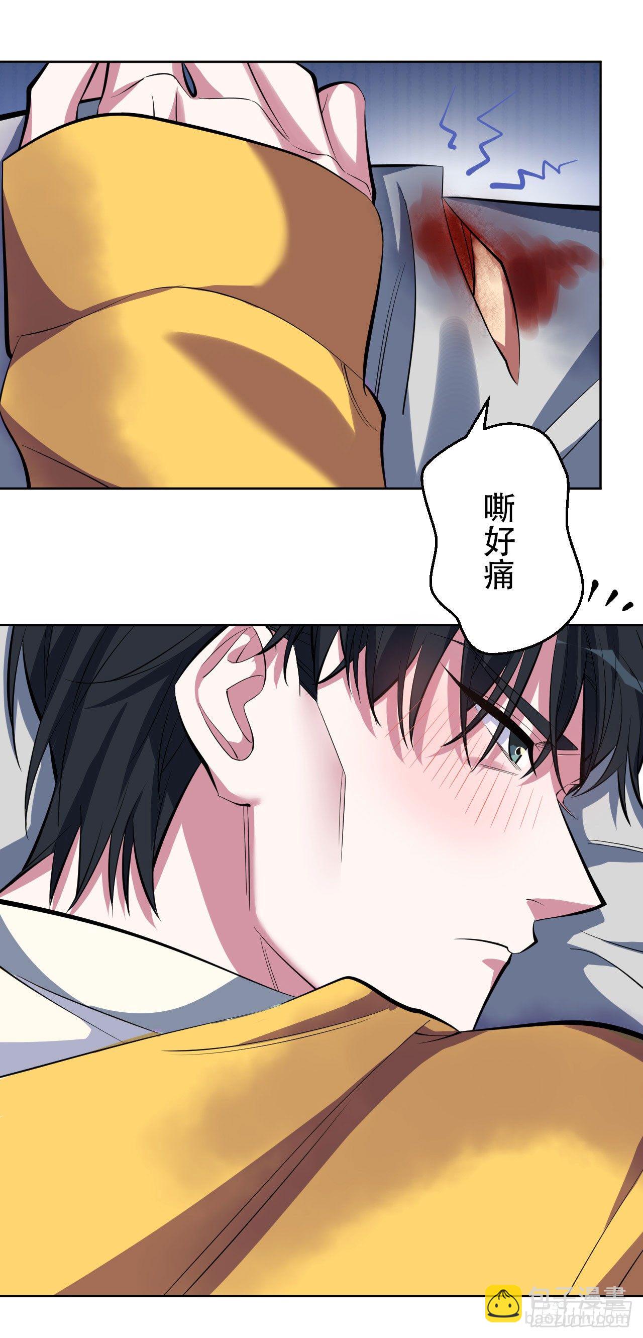 11.给我更衣！-第13话